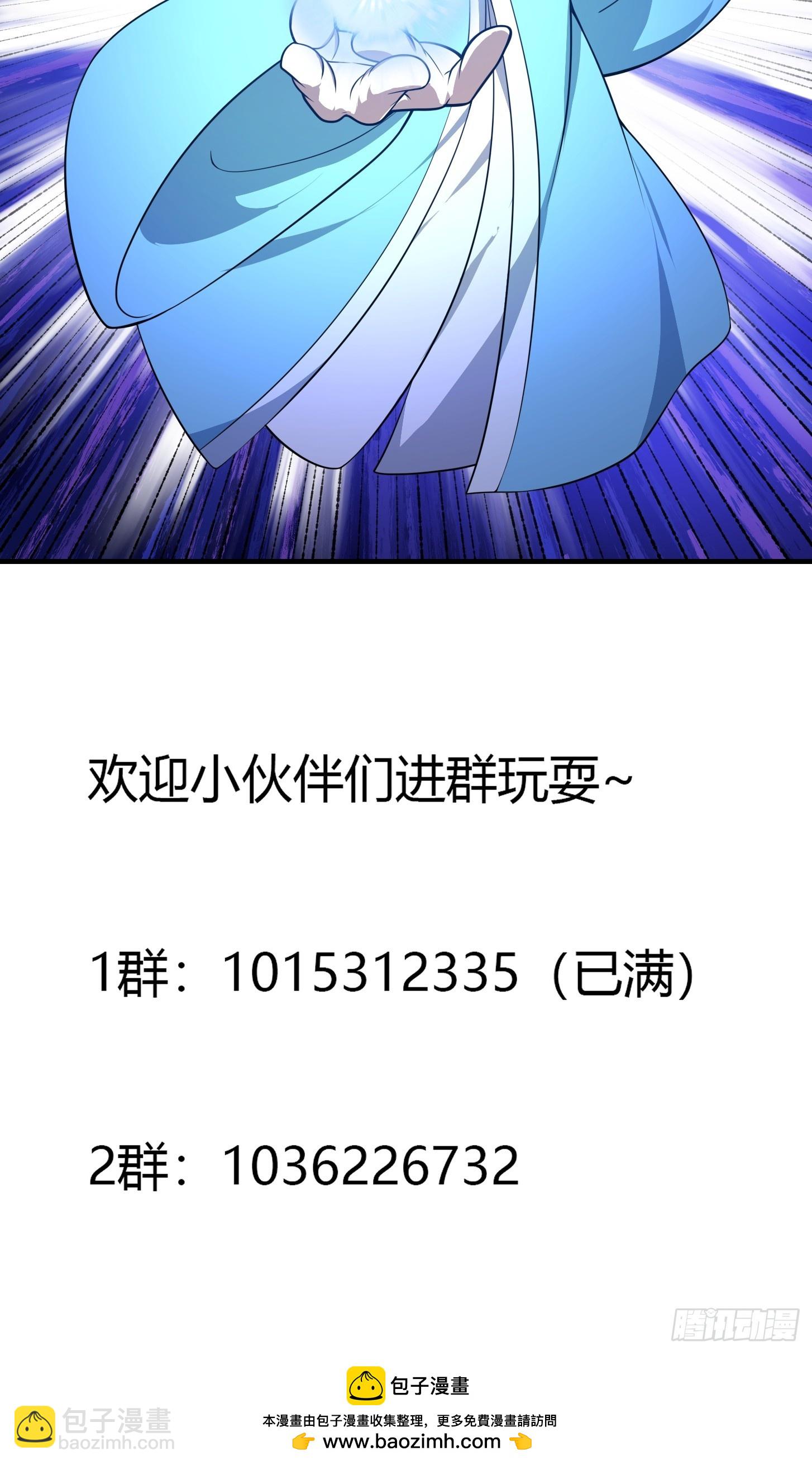 第331话 脚踩风火轮！-第331话