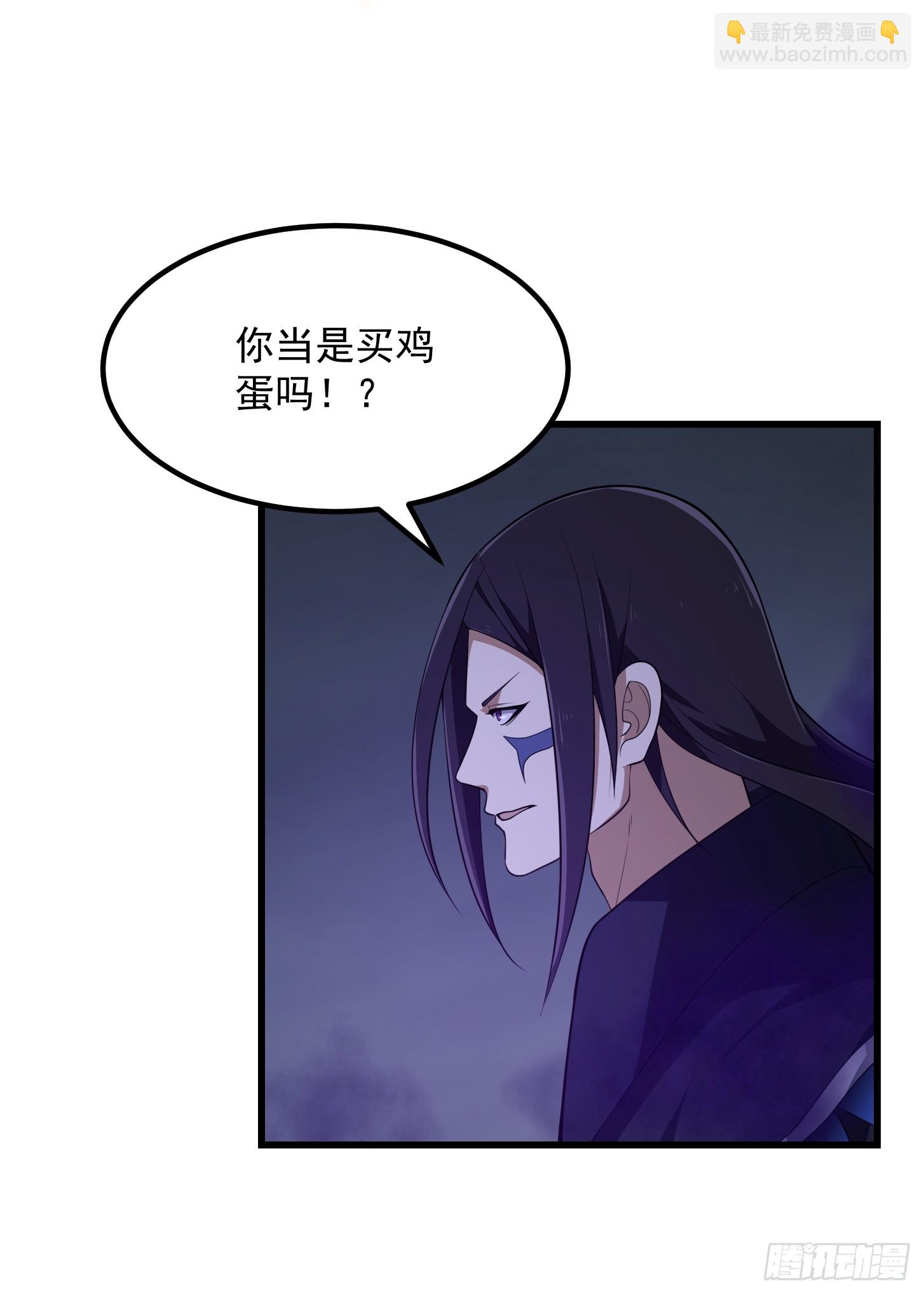 第331话 脚踩风火轮！-第331话