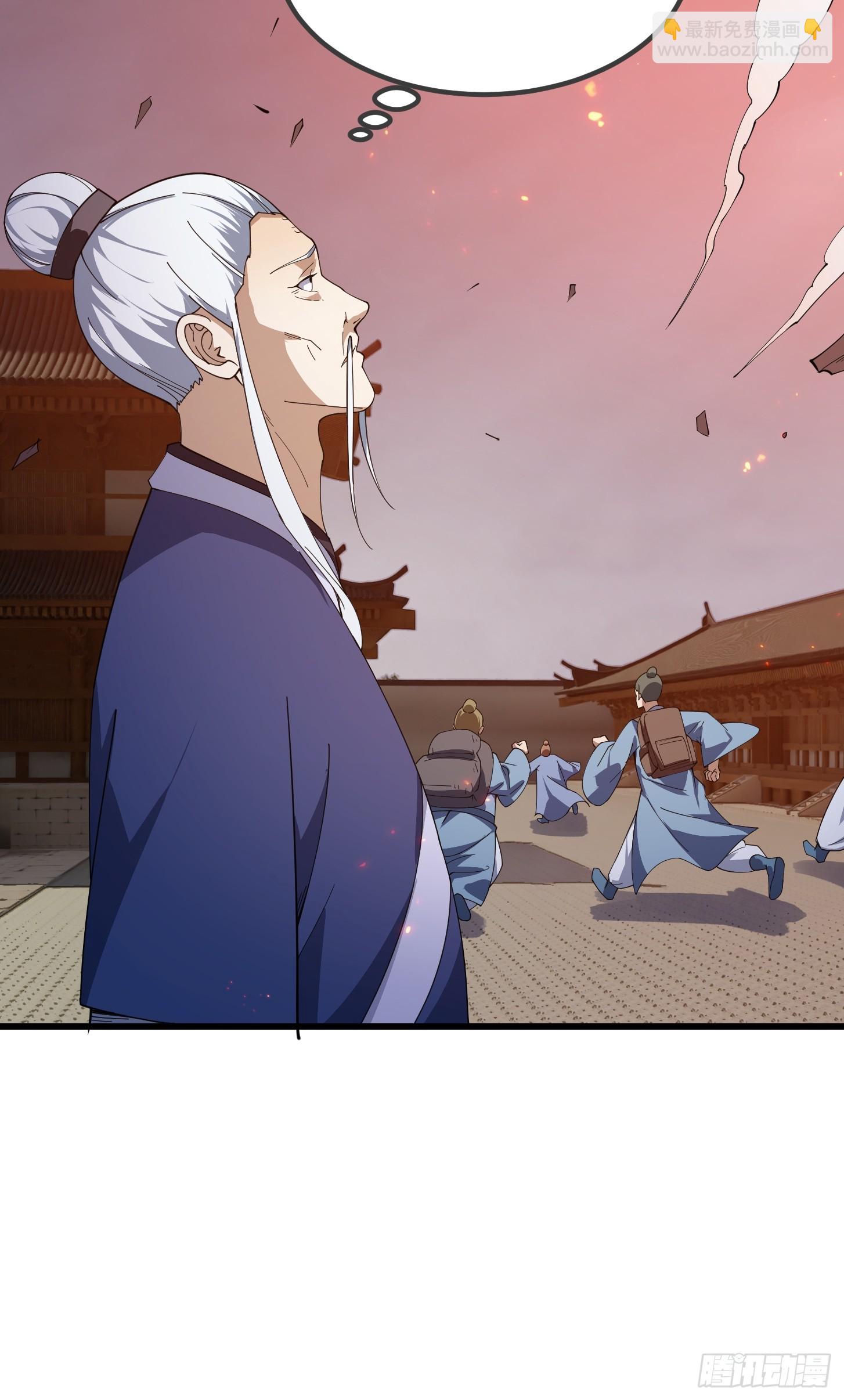 第333话 道德谴责？-第333话