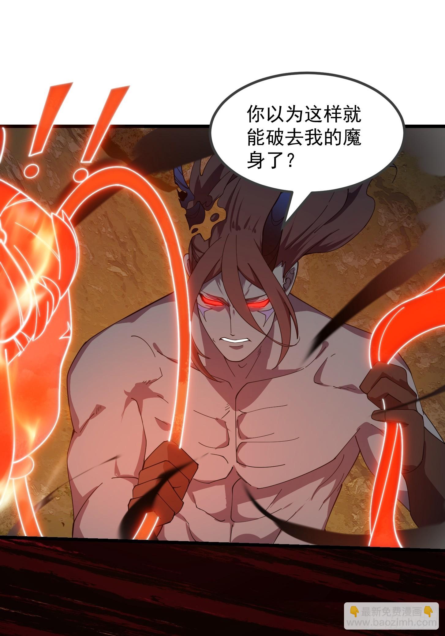 第333话 道德谴责？-第333话