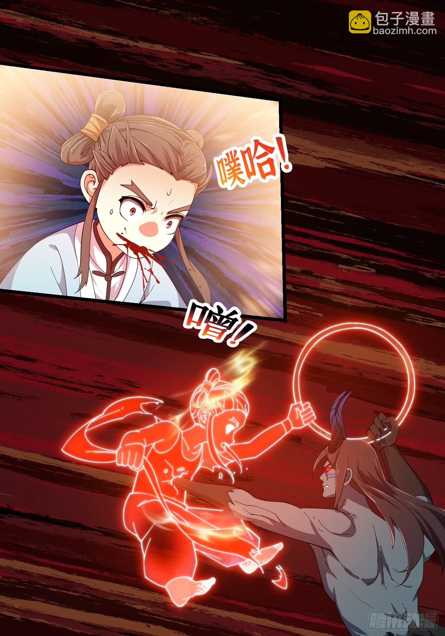 第333话 道德谴责？-第333话