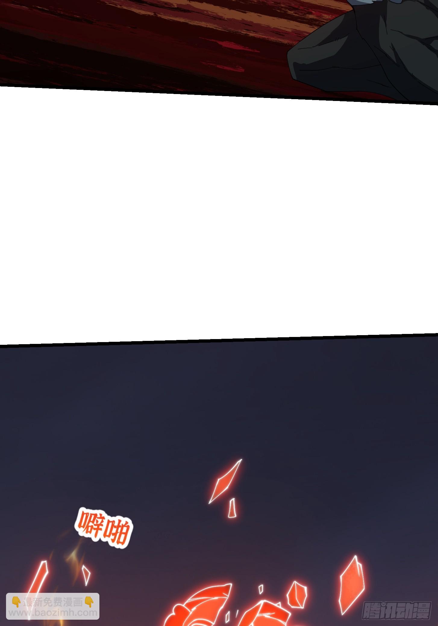 第333话 道德谴责？-第333话