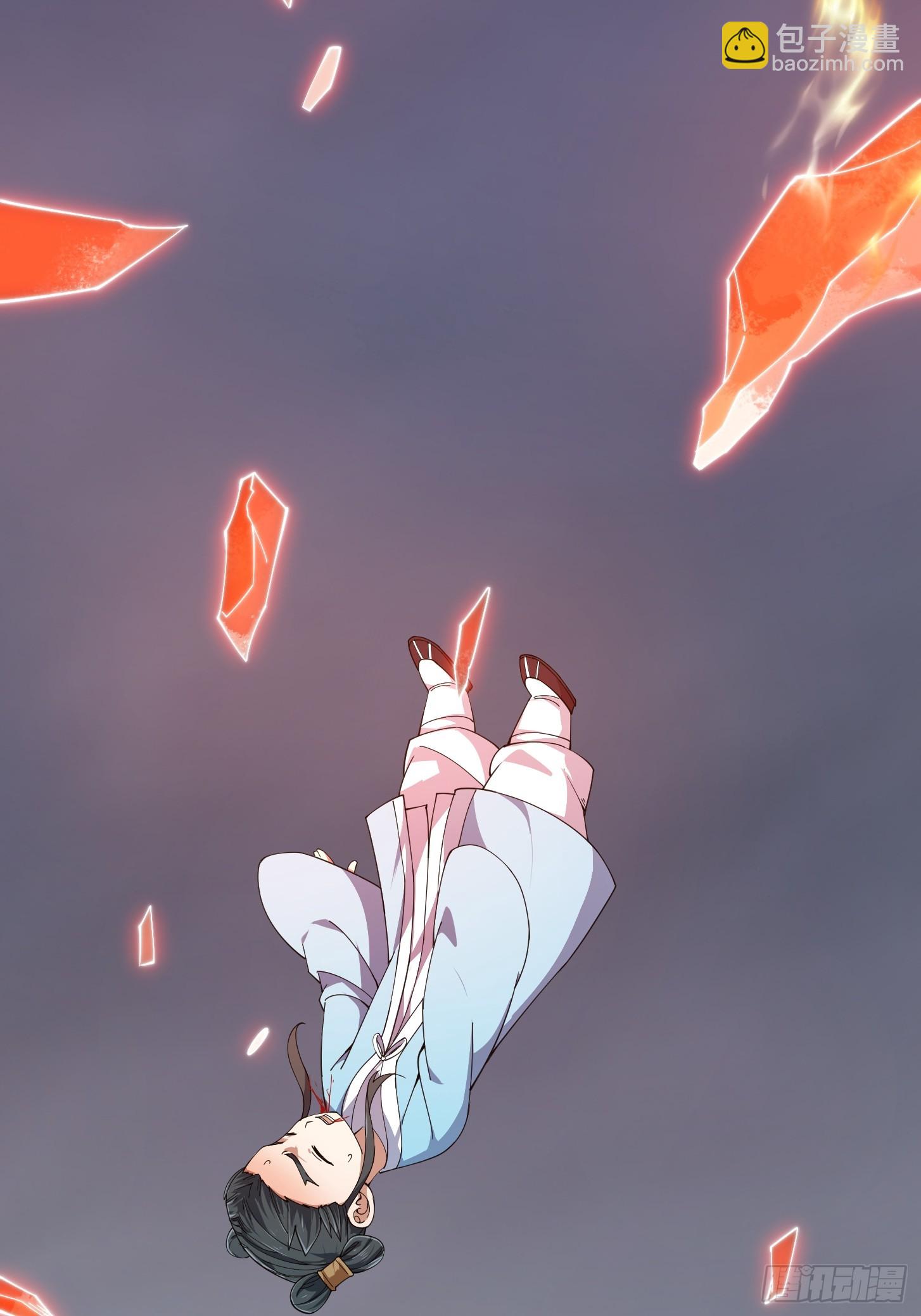 第333话 道德谴责？-第333话