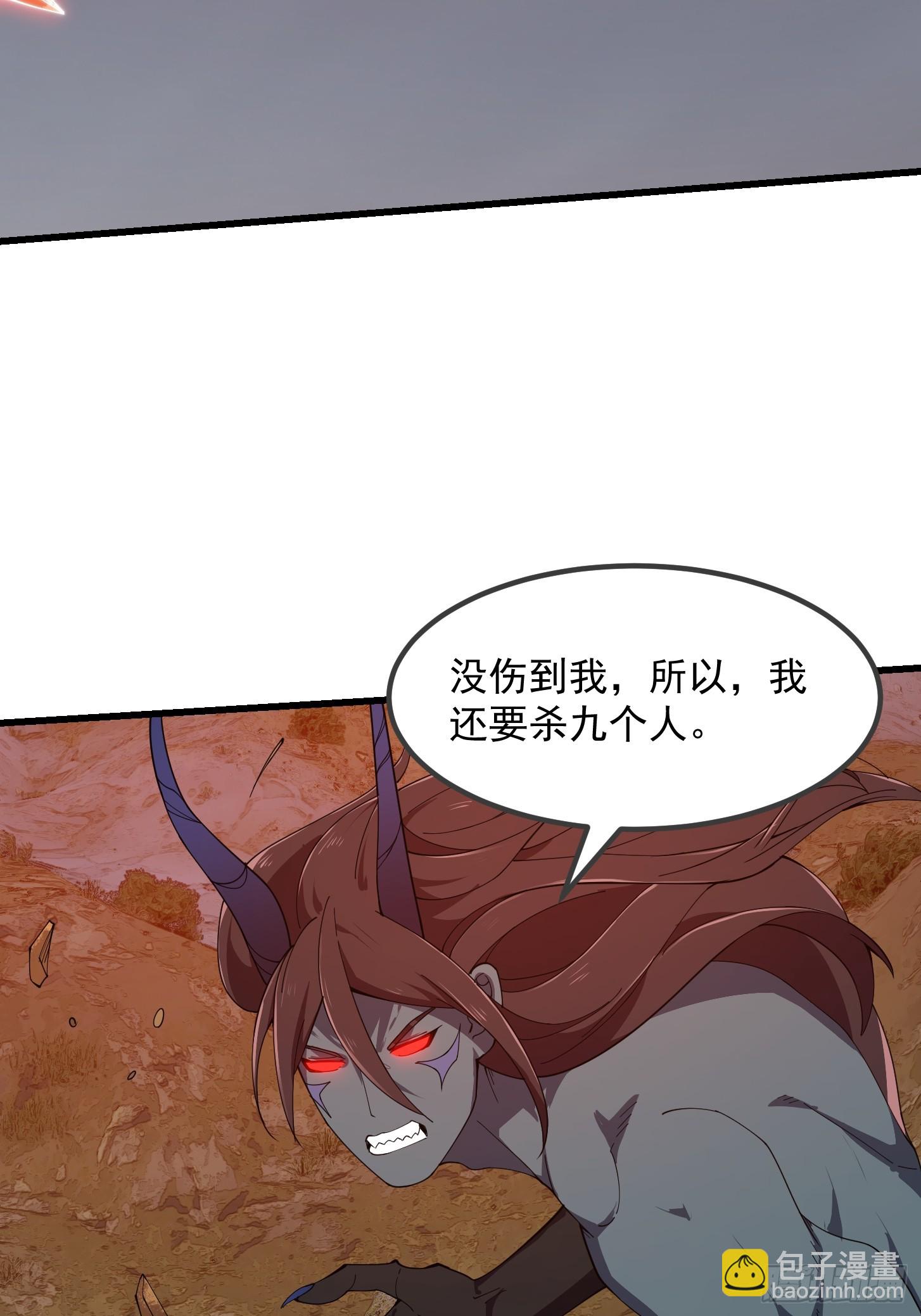 第333话 道德谴责？-第333话