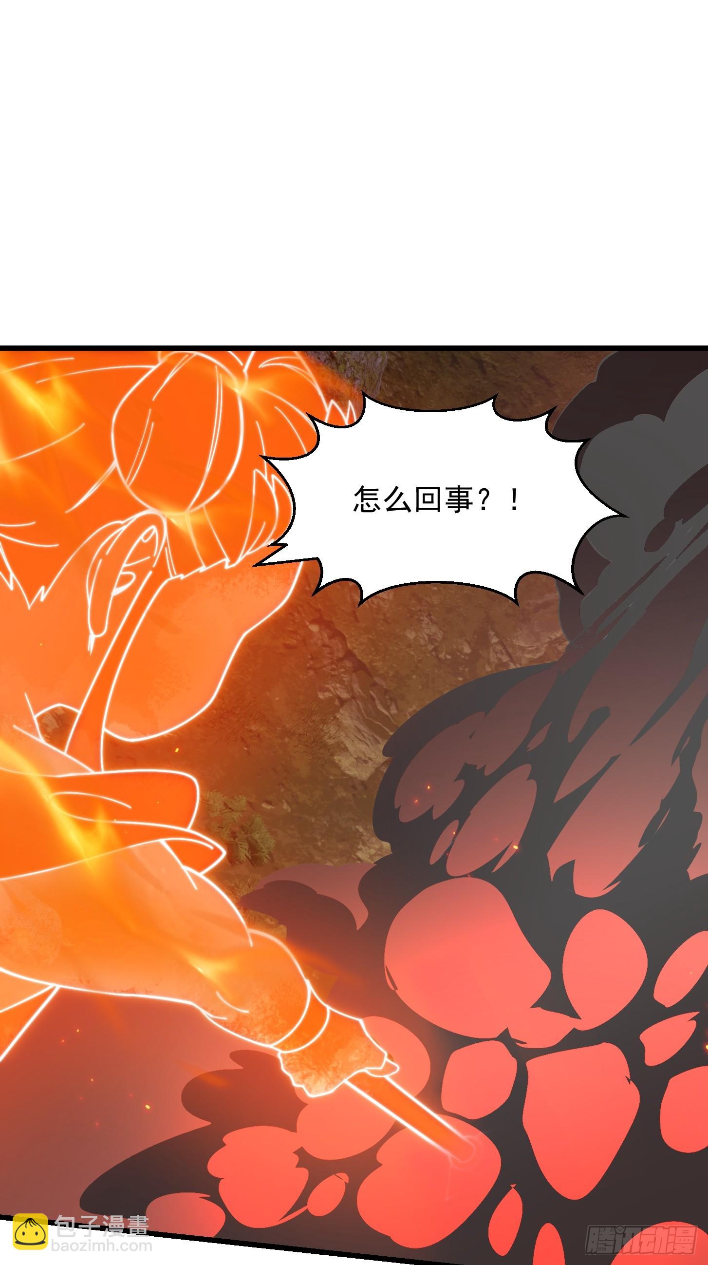 第333话 道德谴责？-第333话