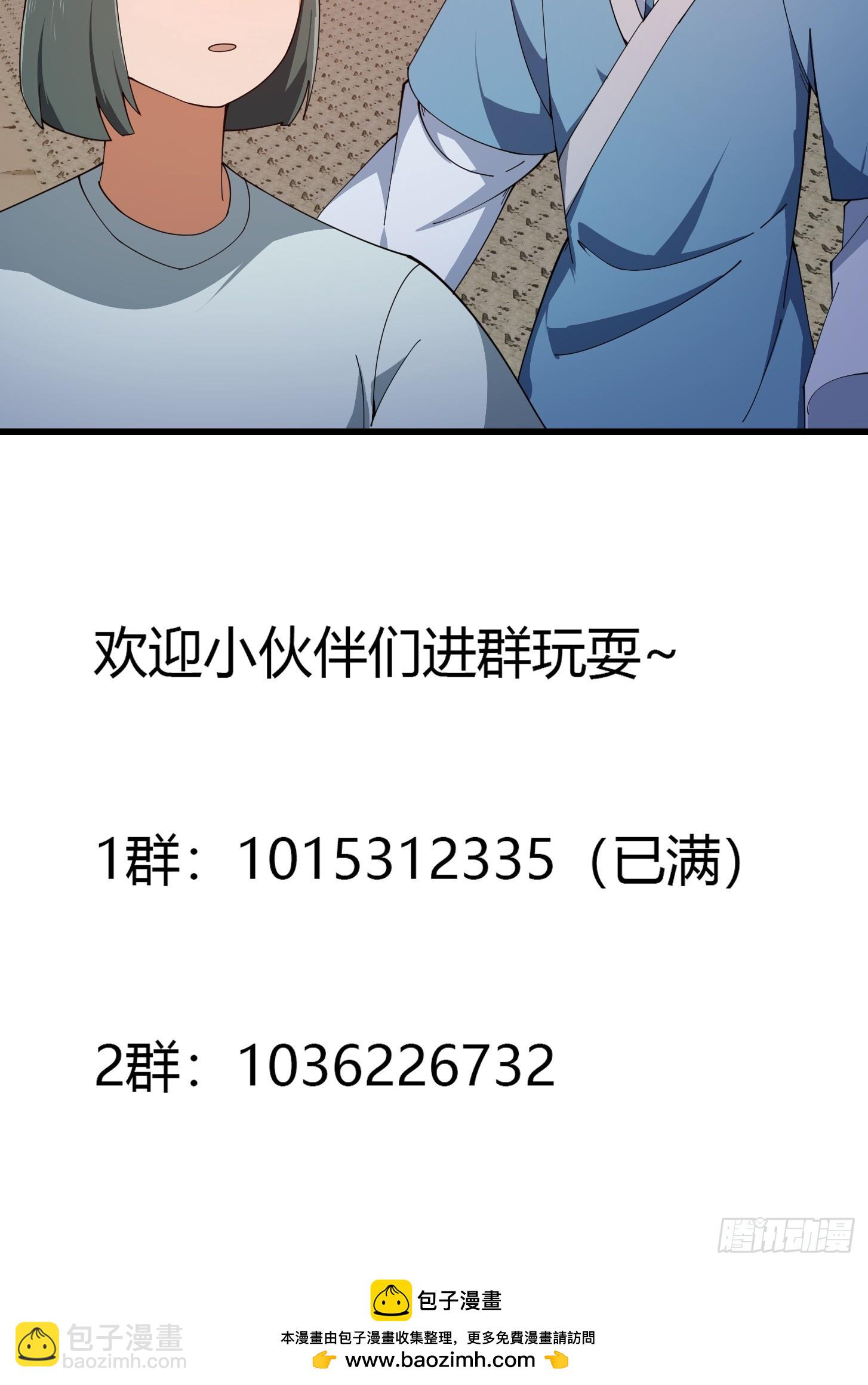 第333话 道德谴责？-第333话