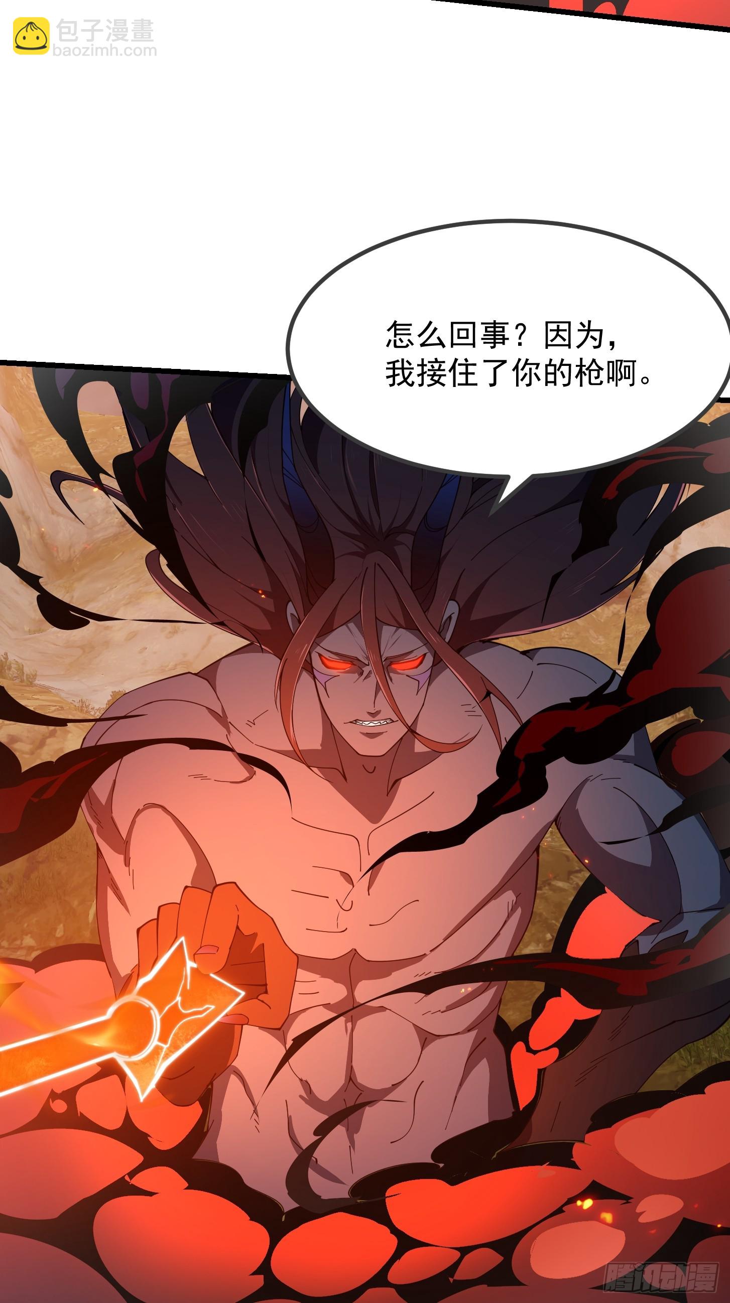 第333话 道德谴责？-第333话