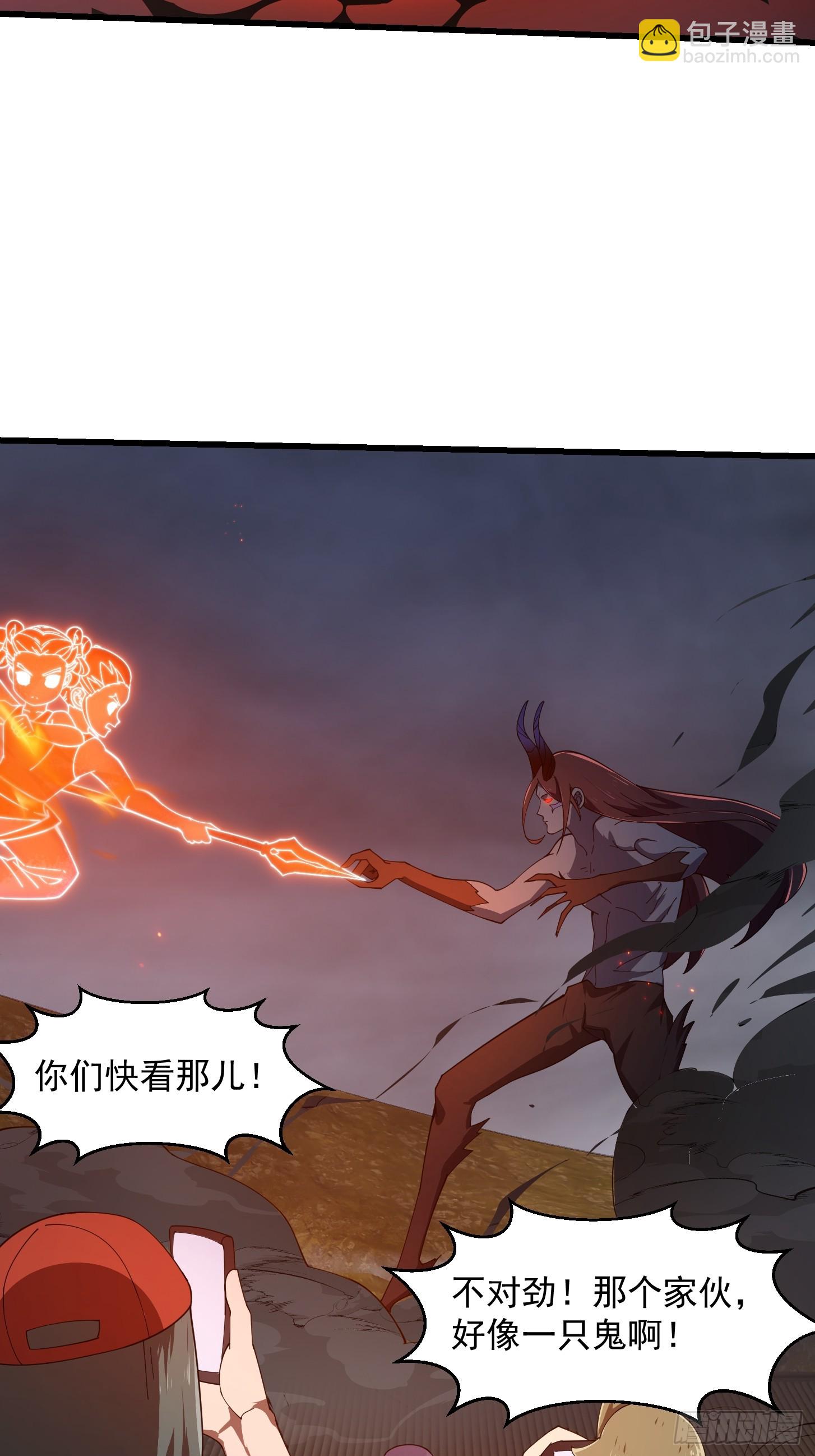 第333话 道德谴责？-第333话