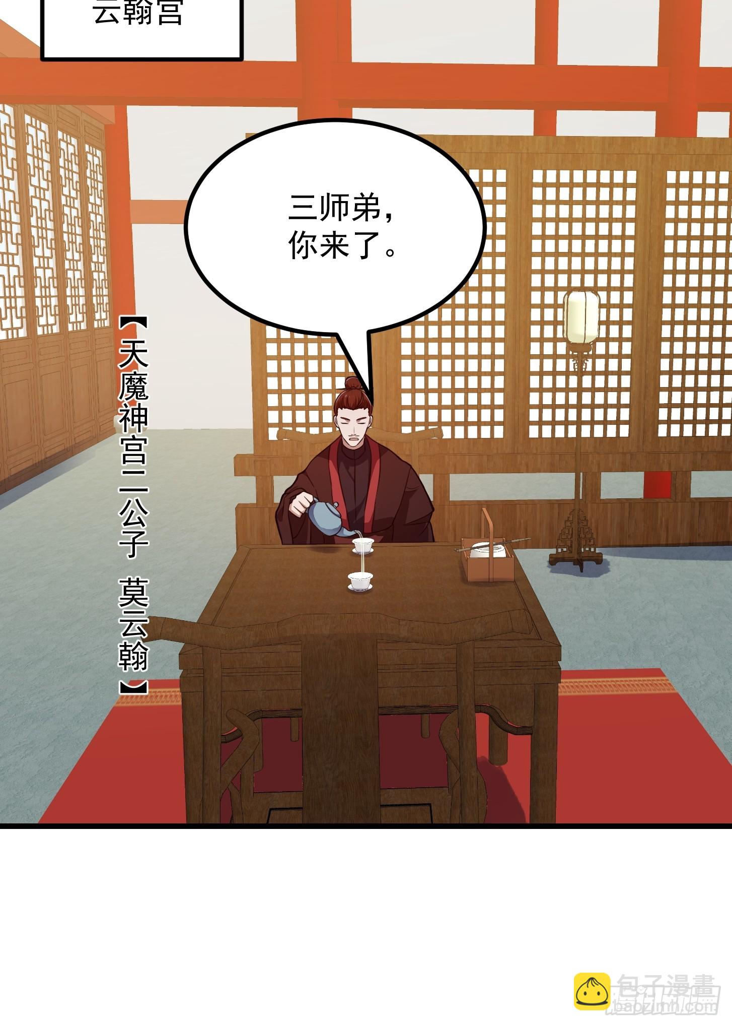 第335话 仙魂与人魂-第335话