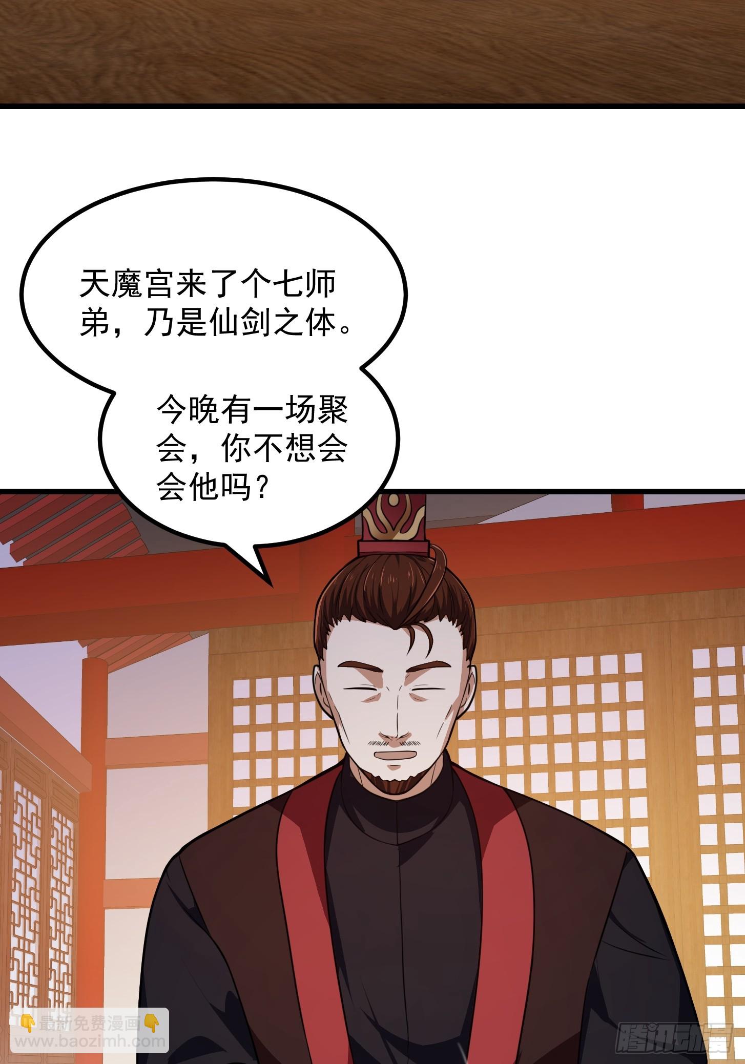 第335话 仙魂与人魂-第335话