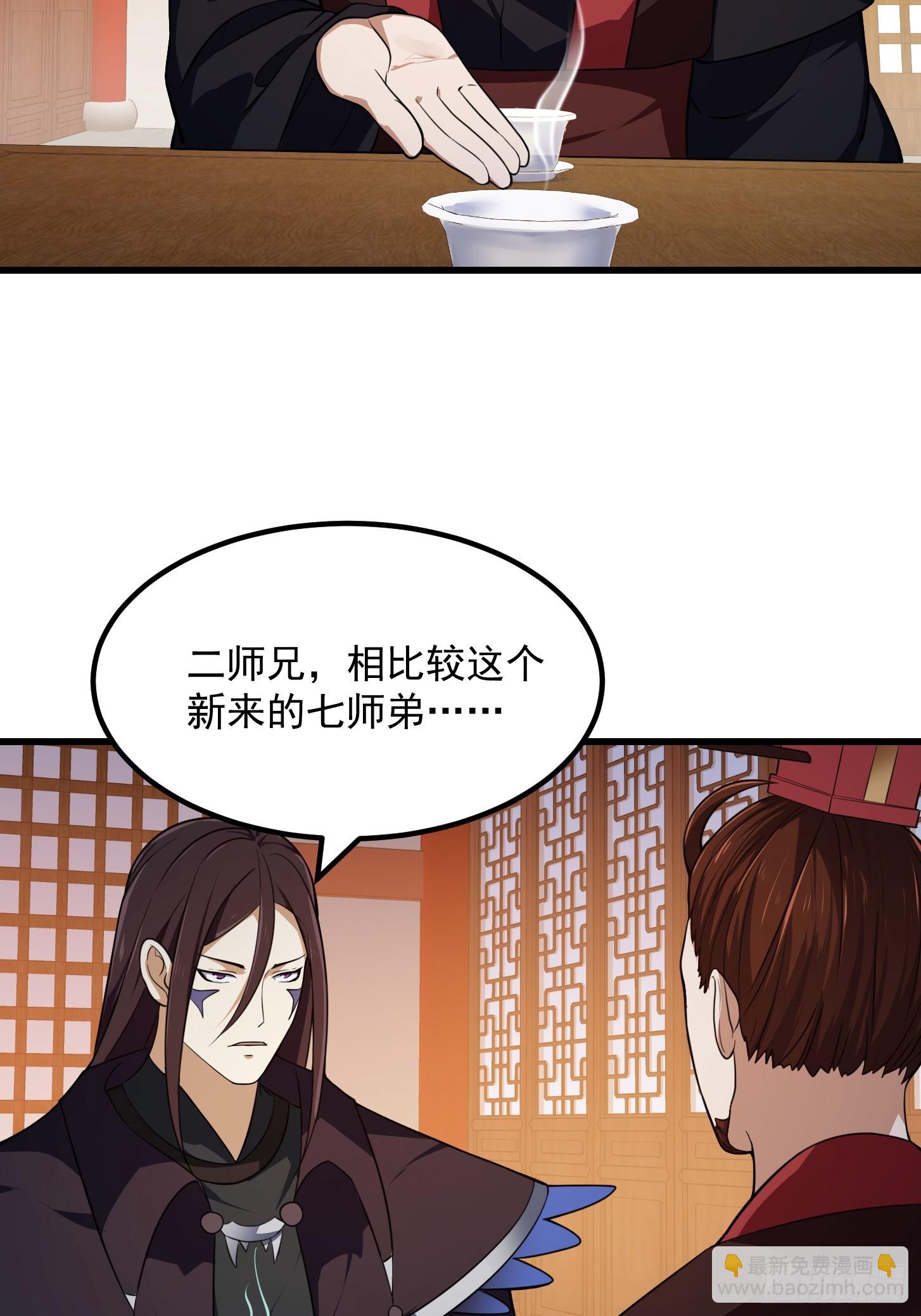 第335话 仙魂与人魂-第335话