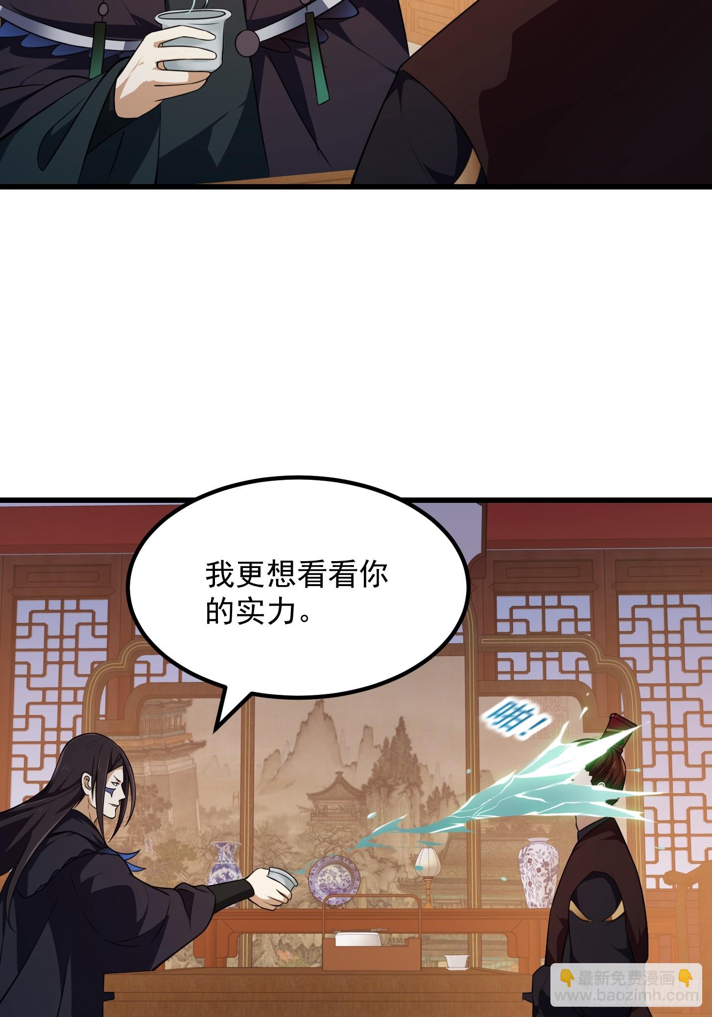 第335话 仙魂与人魂-第335话