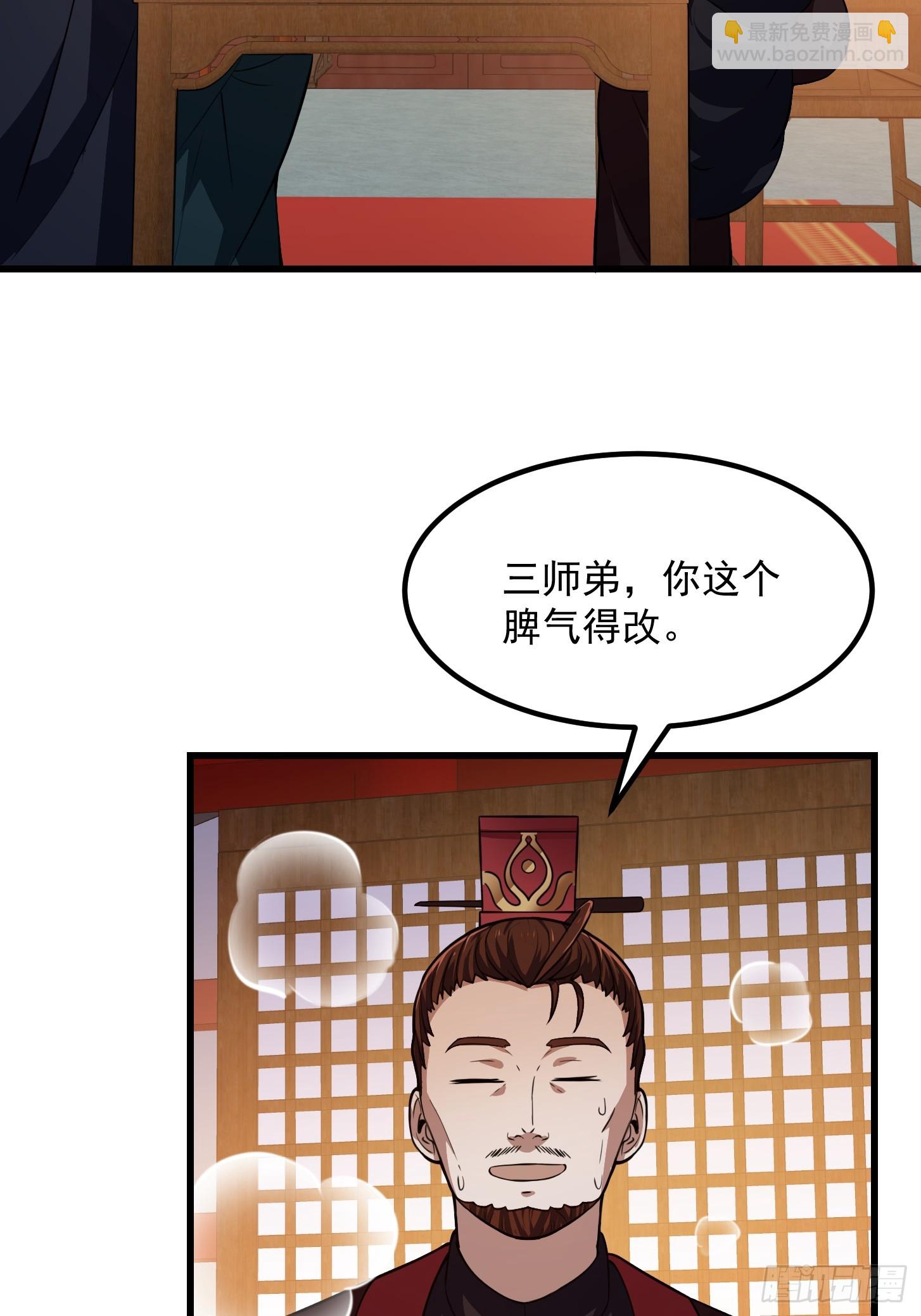 第335话 仙魂与人魂-第335话
