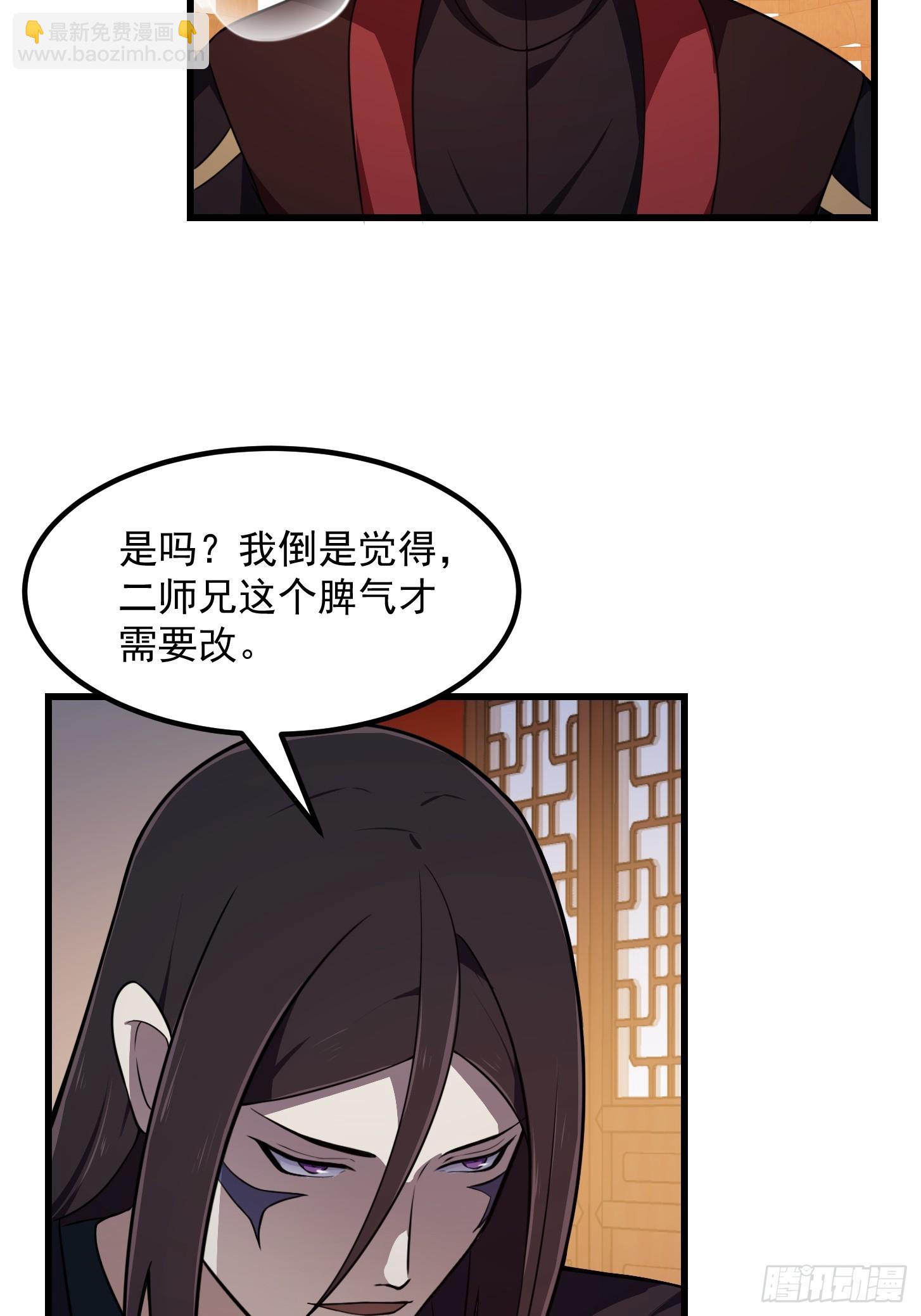 第335话 仙魂与人魂-第335话