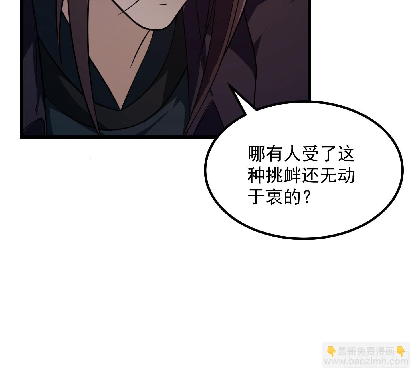 第335话 仙魂与人魂-第335话