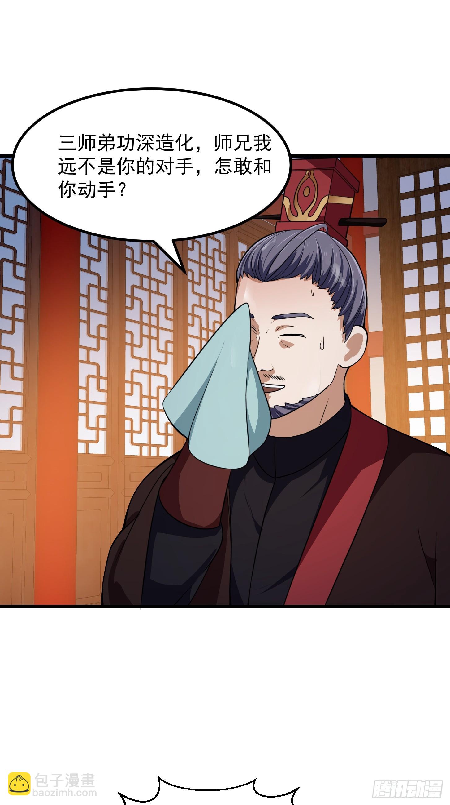 第335话 仙魂与人魂-第335话
