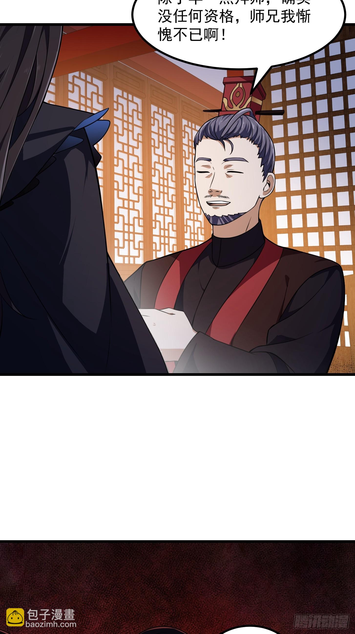 第335话 仙魂与人魂-第335话