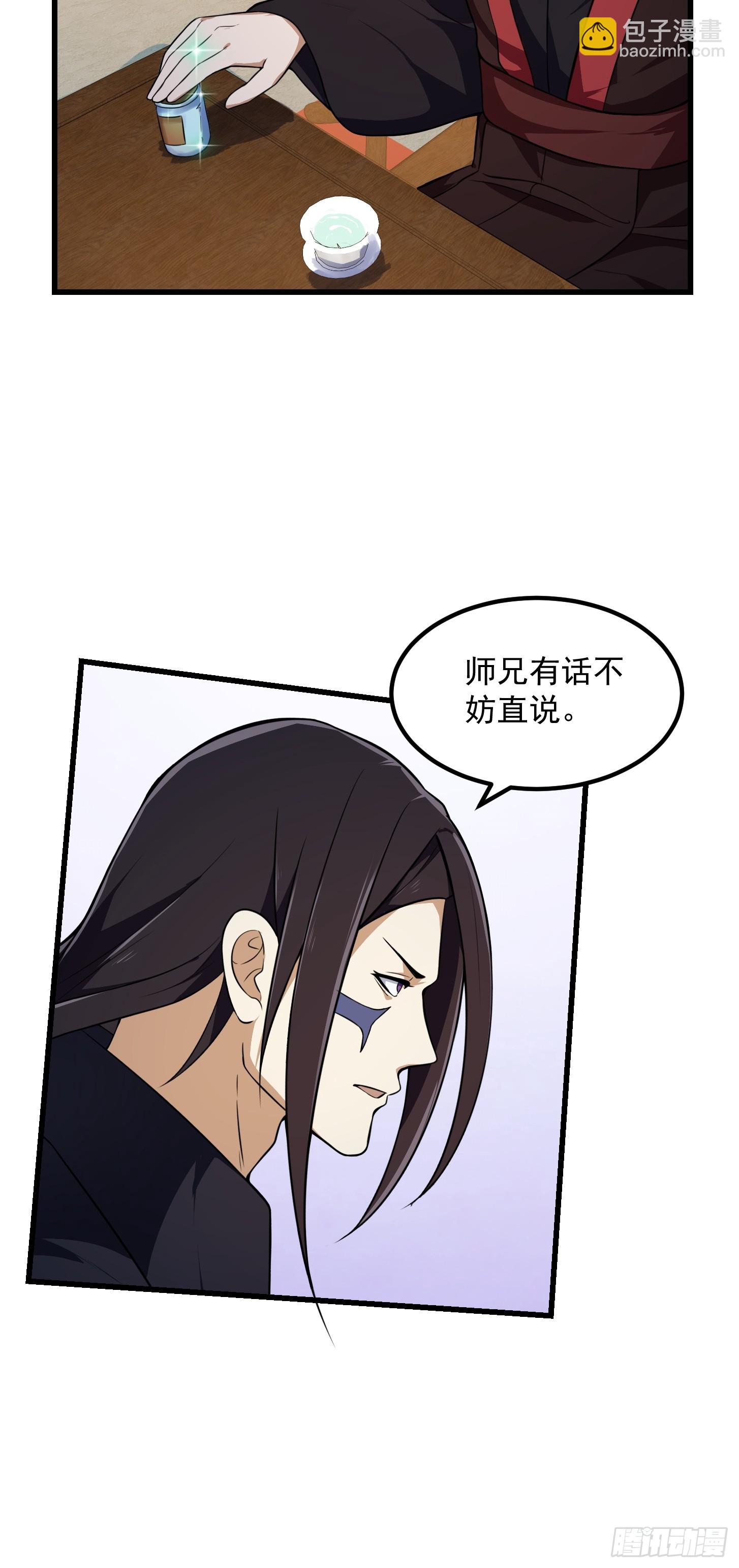 第335话 仙魂与人魂-第335话
