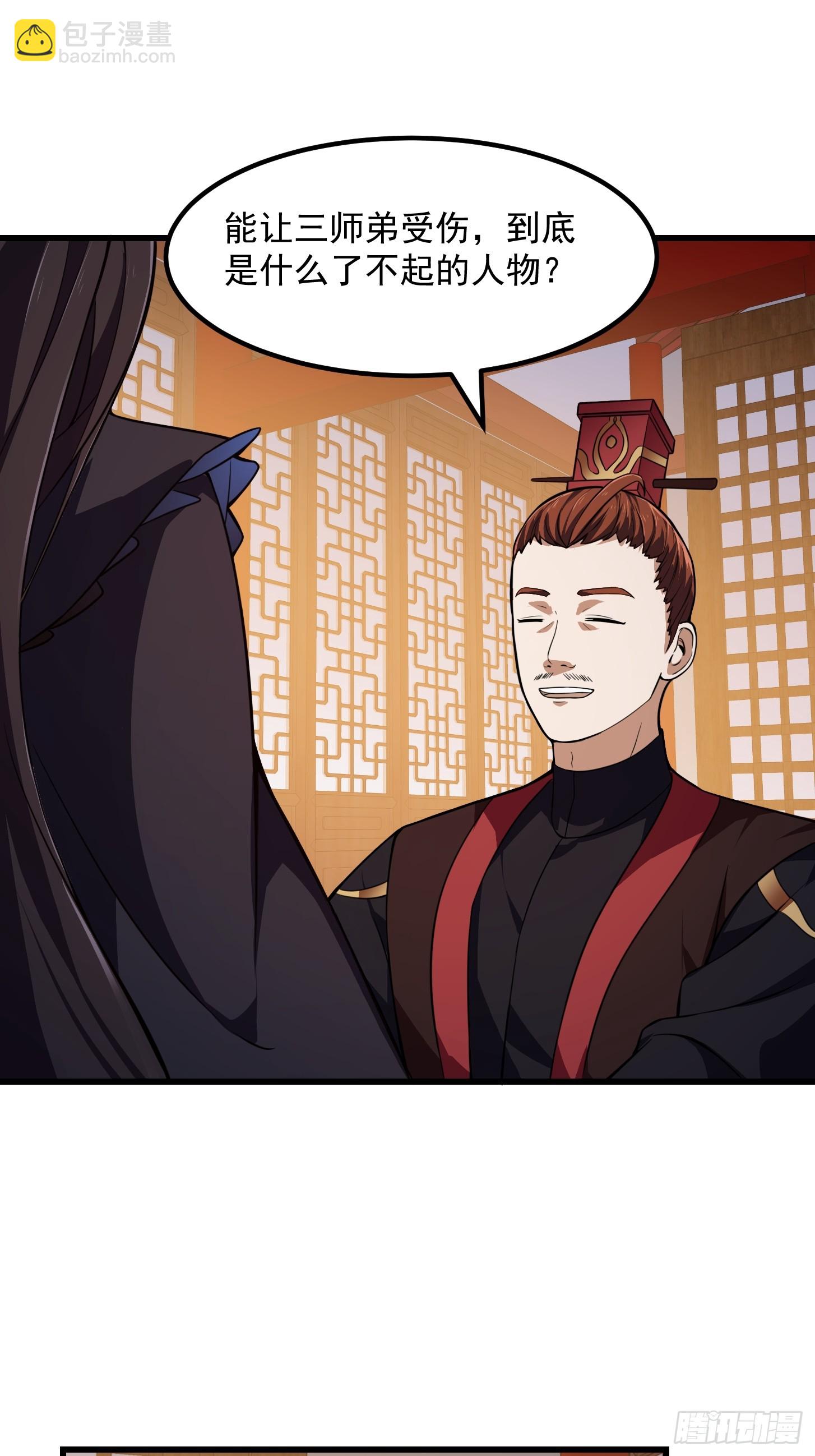 第335话 仙魂与人魂-第335话