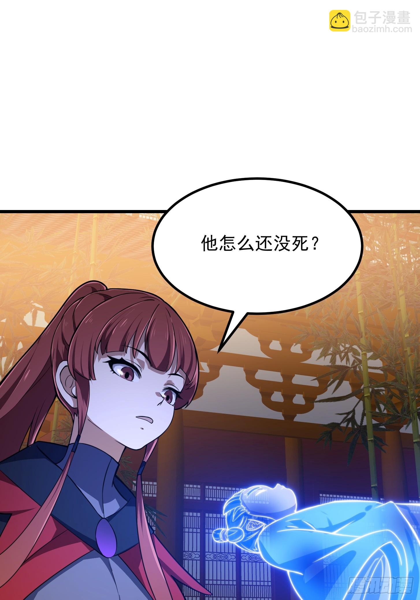 第335话 仙魂与人魂-第335话
