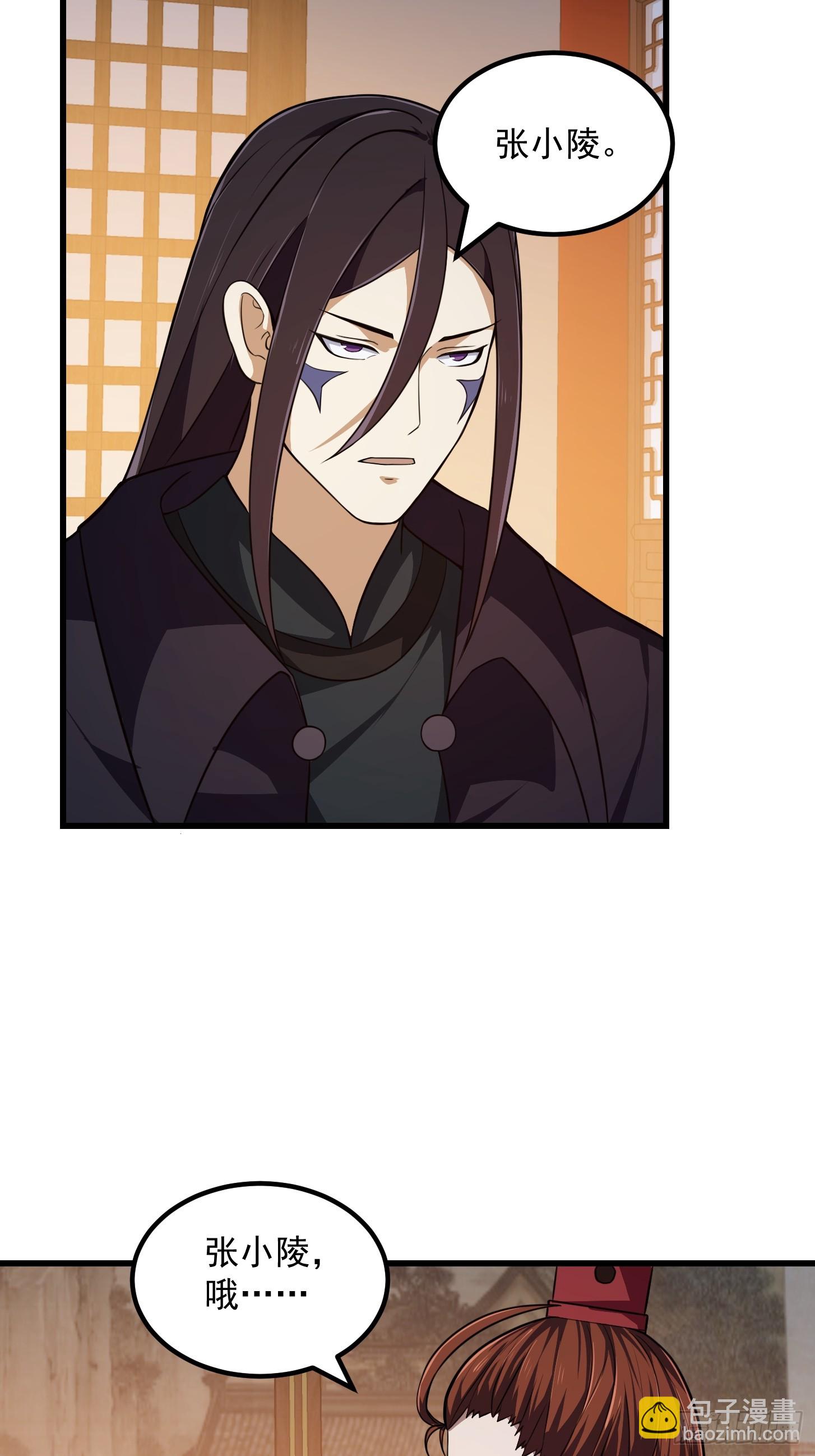 第335话 仙魂与人魂-第335话