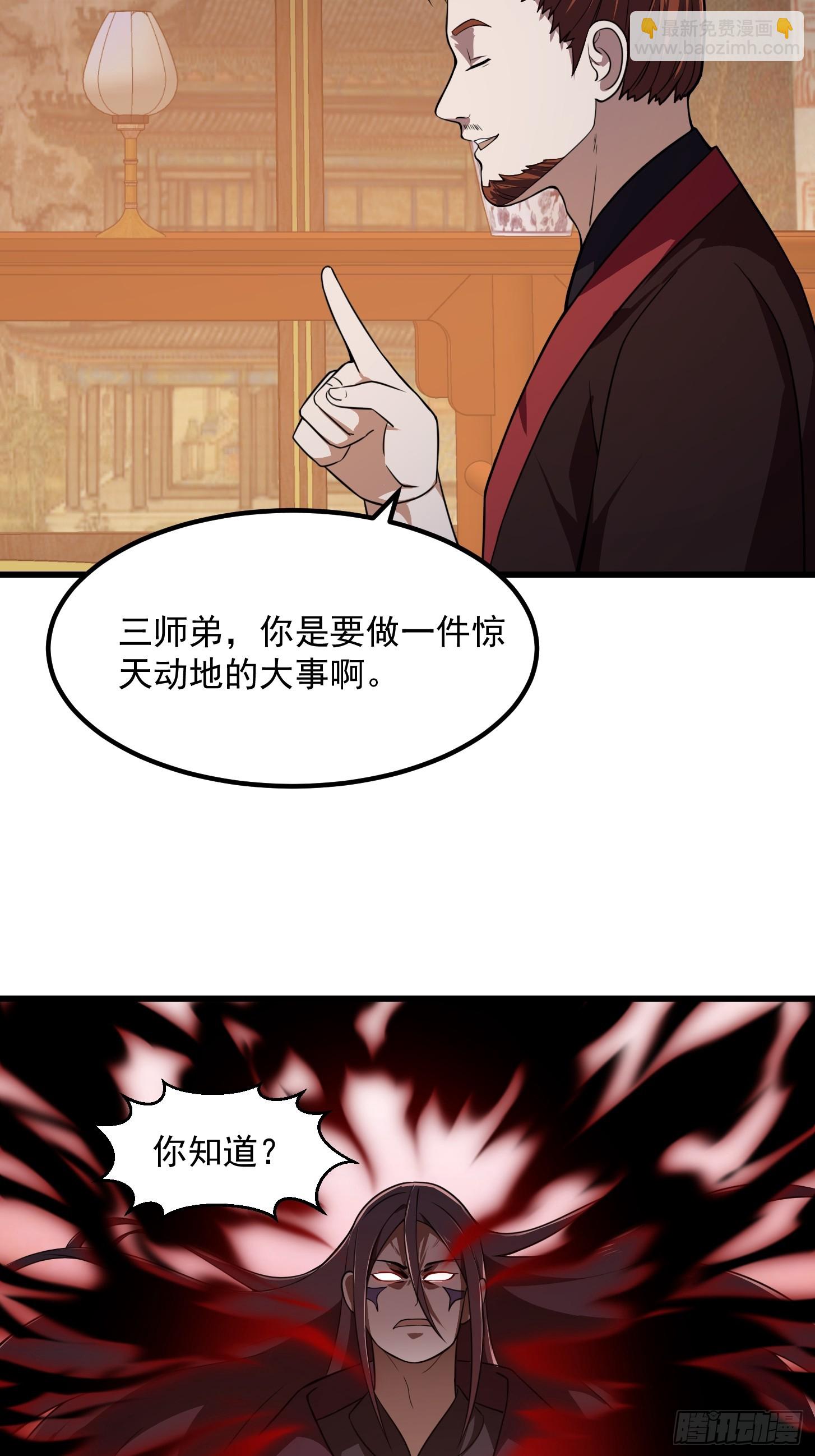 第335话 仙魂与人魂-第335话