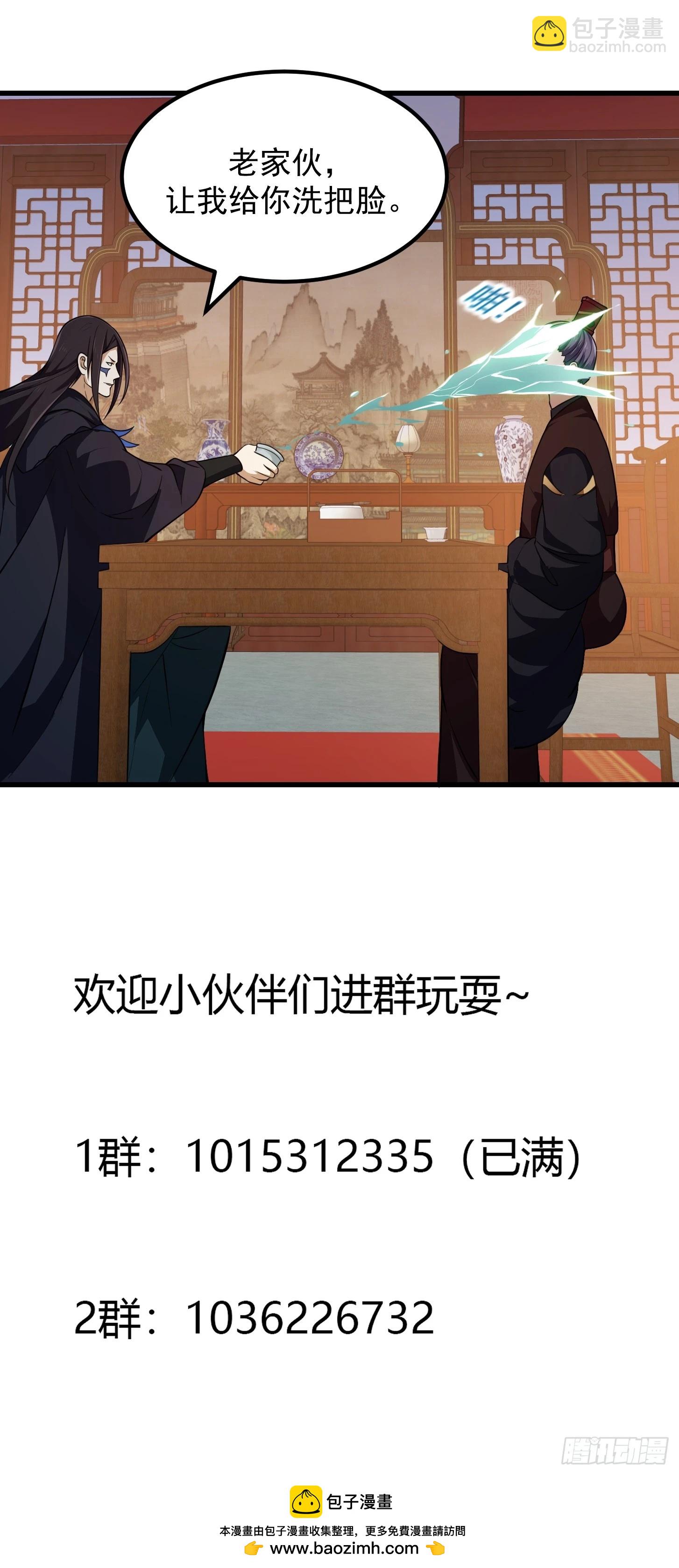 第335话 仙魂与人魂-第335话