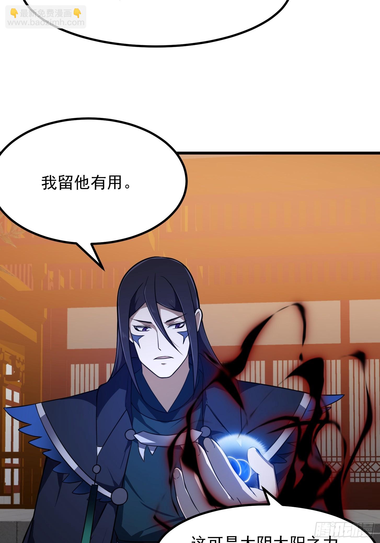 第335话 仙魂与人魂-第335话