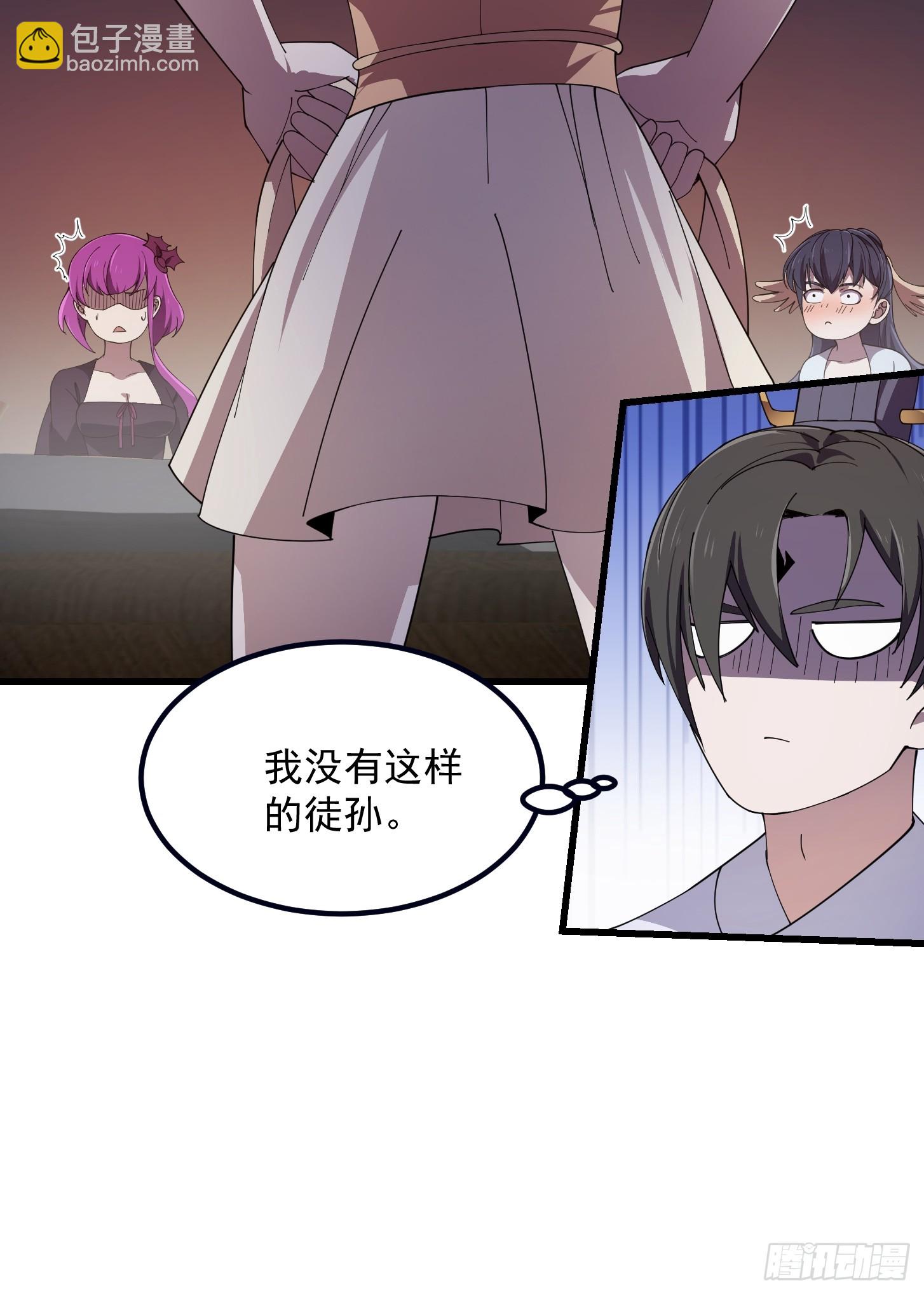 第337话 可是个好酒会啊！-第337话