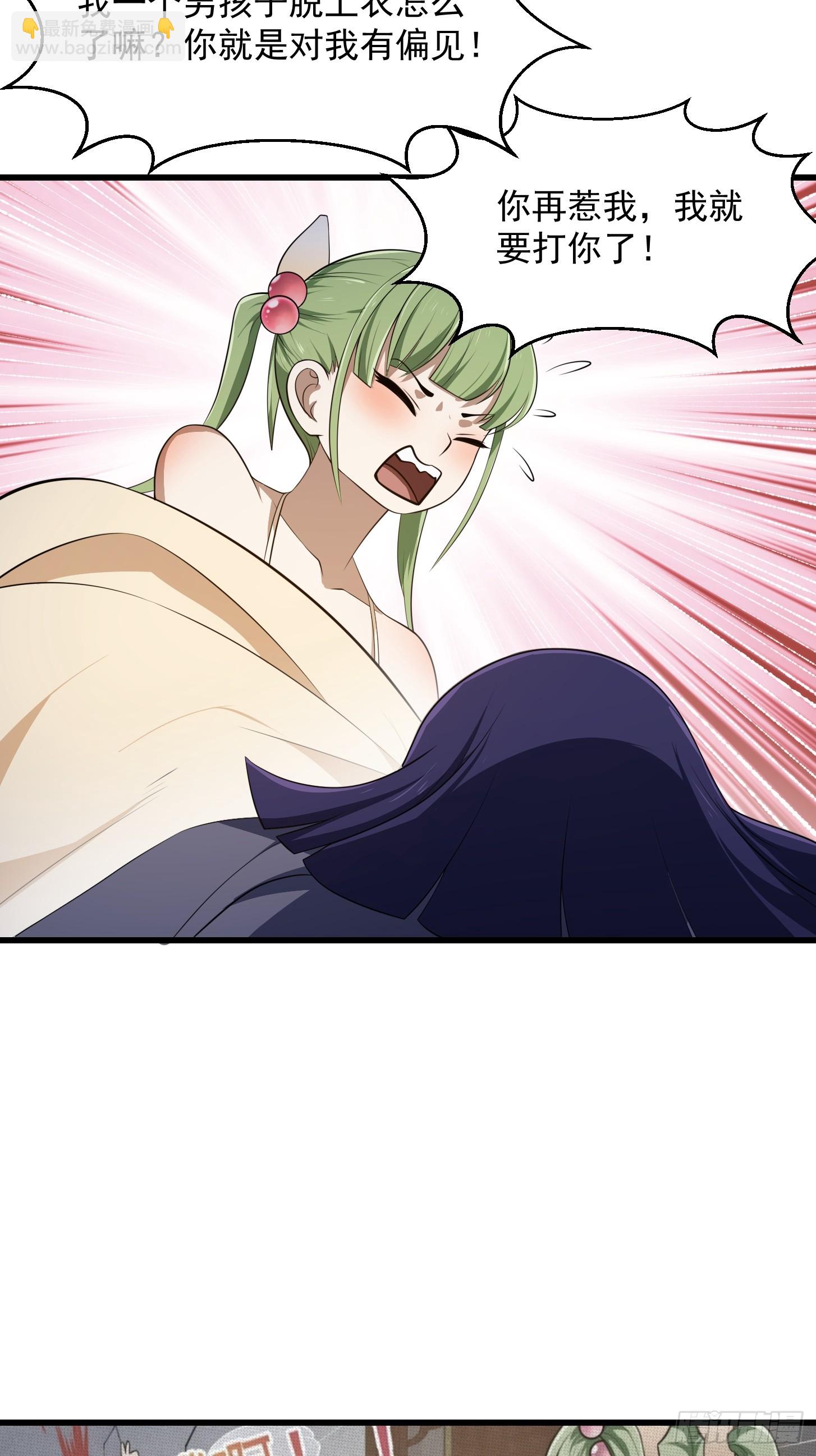 第337话 可是个好酒会啊！-第337话