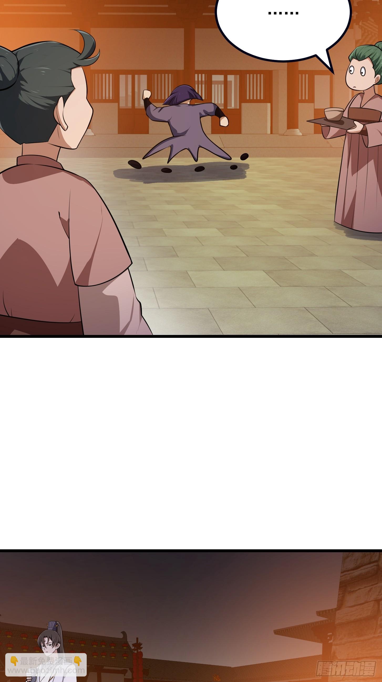 第337话 可是个好酒会啊！-第337话