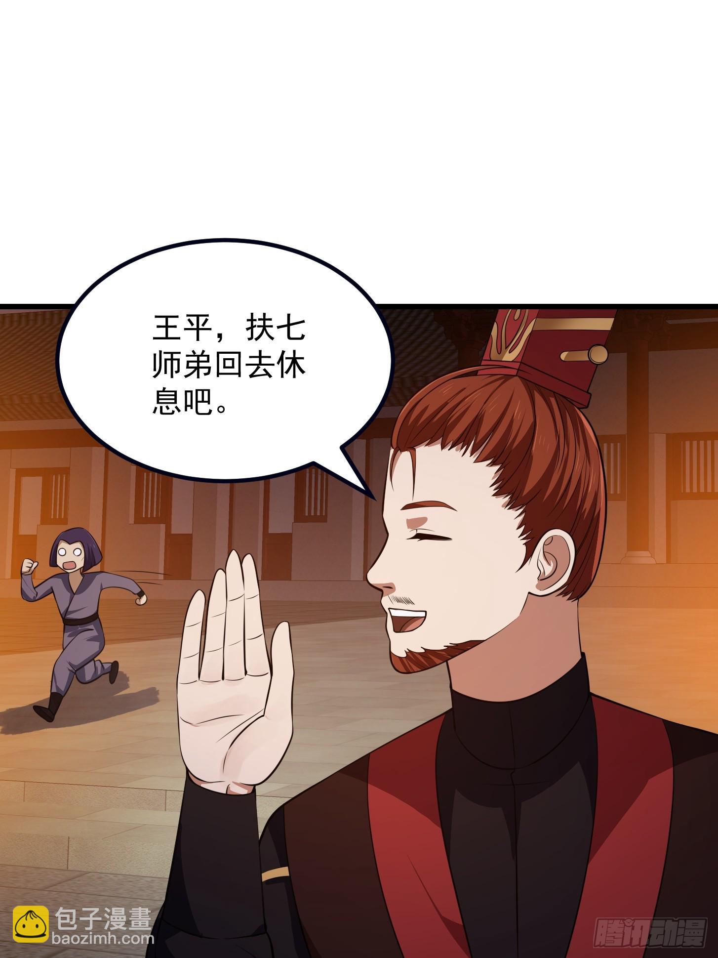 第337话 可是个好酒会啊！-第337话
