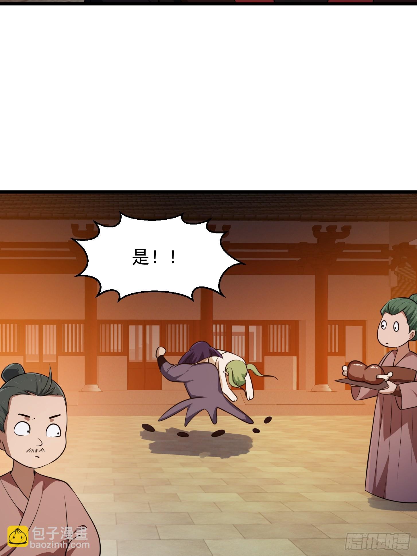第337话 可是个好酒会啊！-第337话
