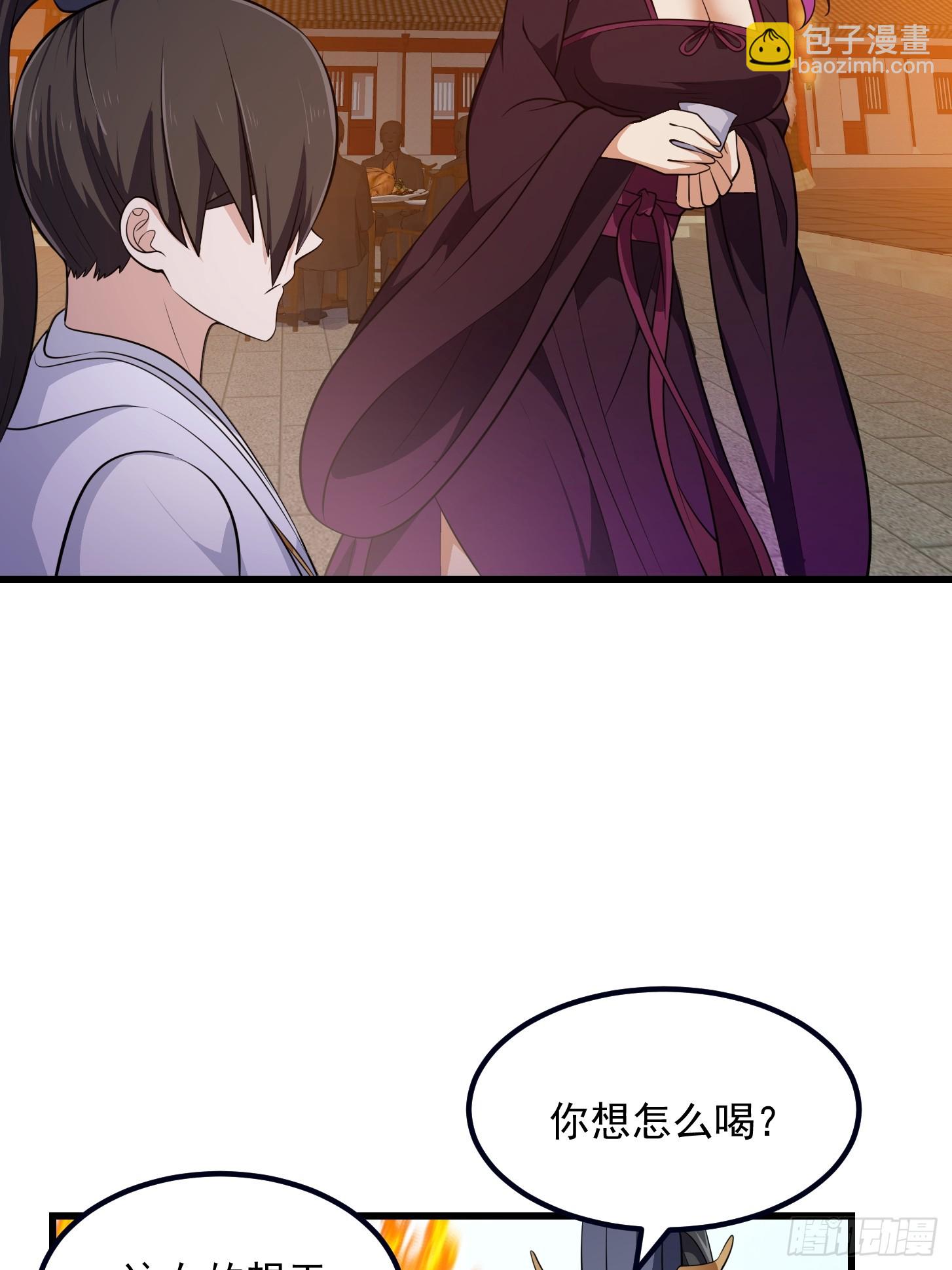 第337话 可是个好酒会啊！-第337话