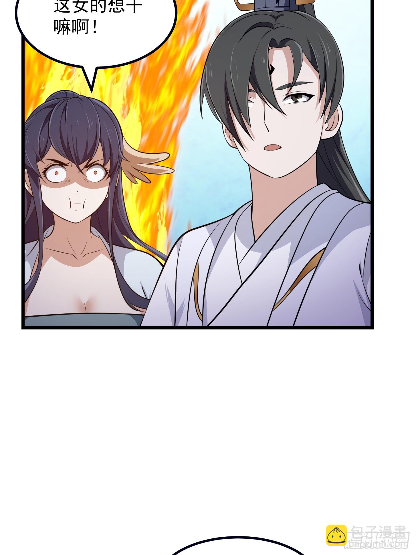 第337话 可是个好酒会啊！-第337话