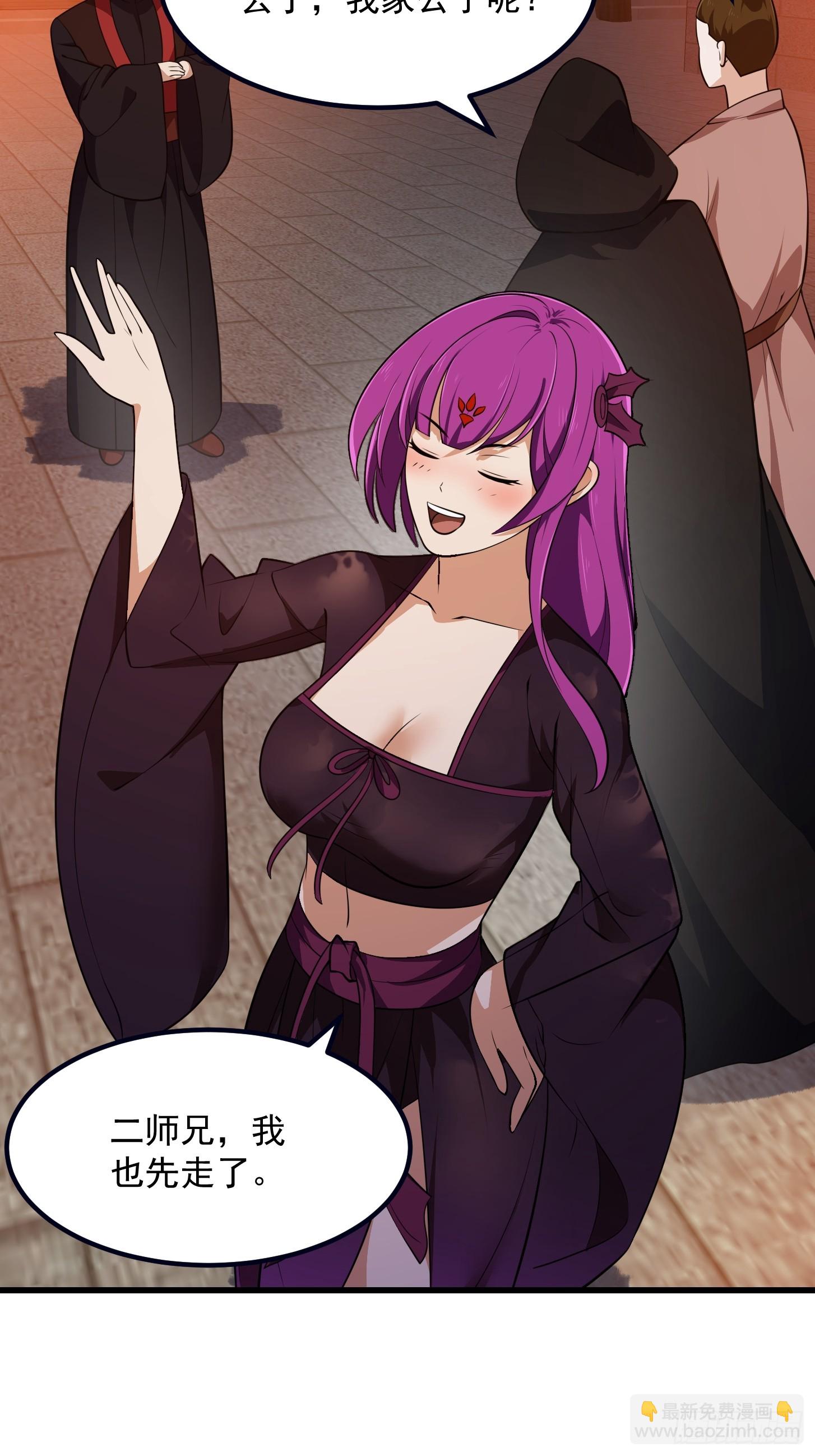 第337话 可是个好酒会啊！-第337话