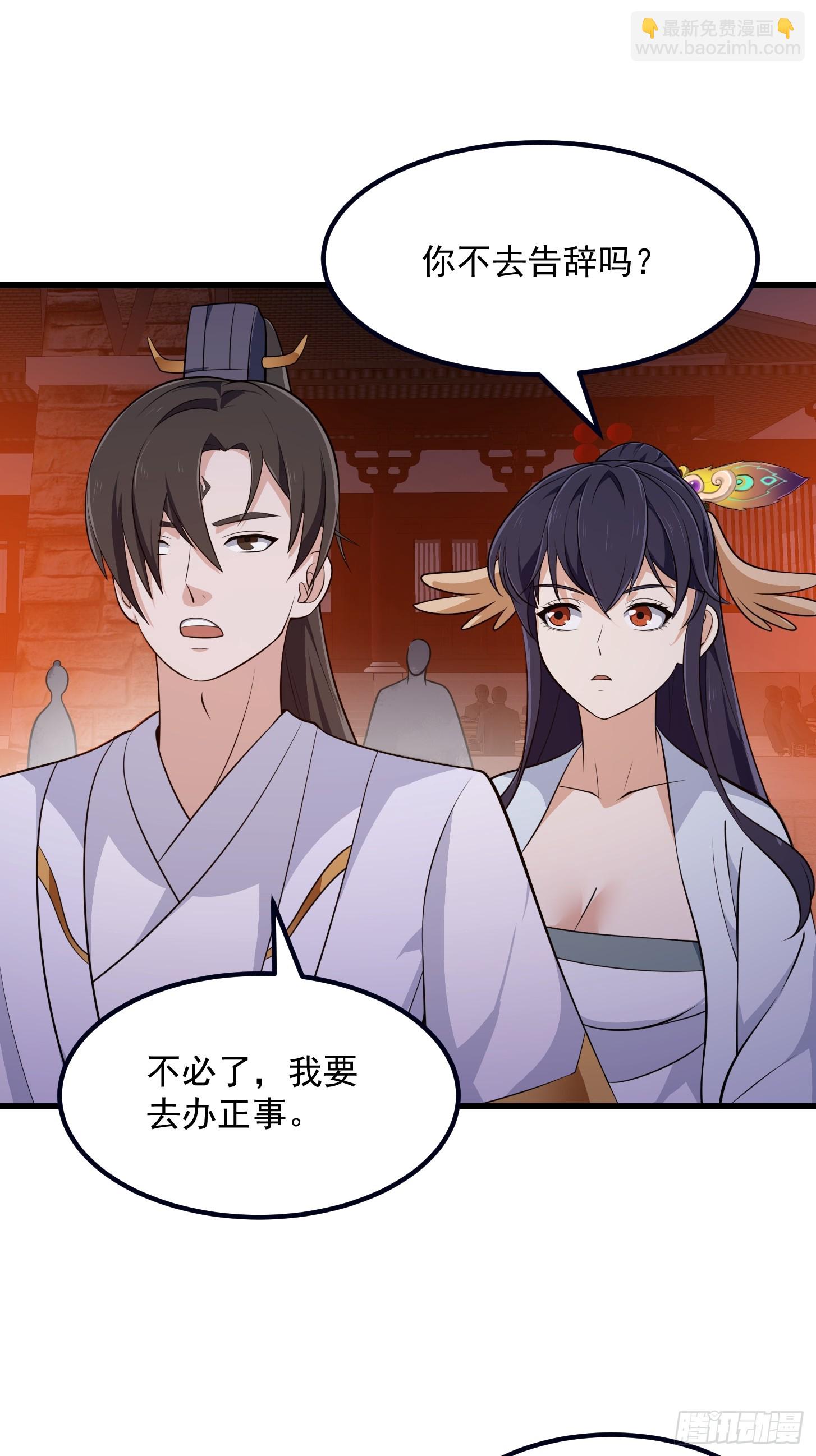 第337话 可是个好酒会啊！-第337话