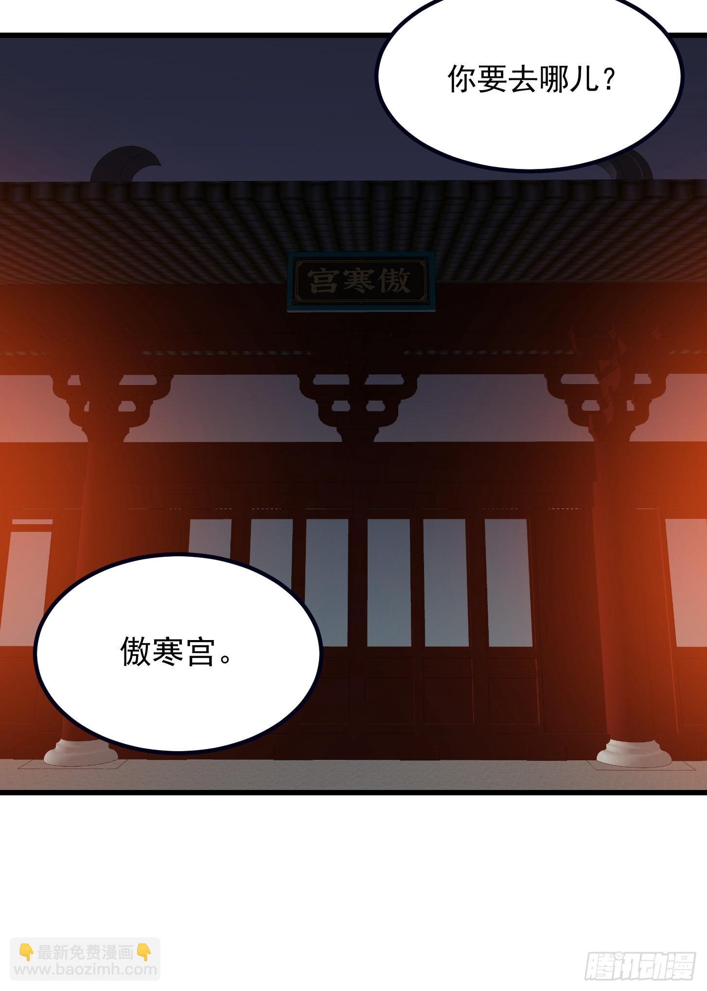 第337话 可是个好酒会啊！-第337话