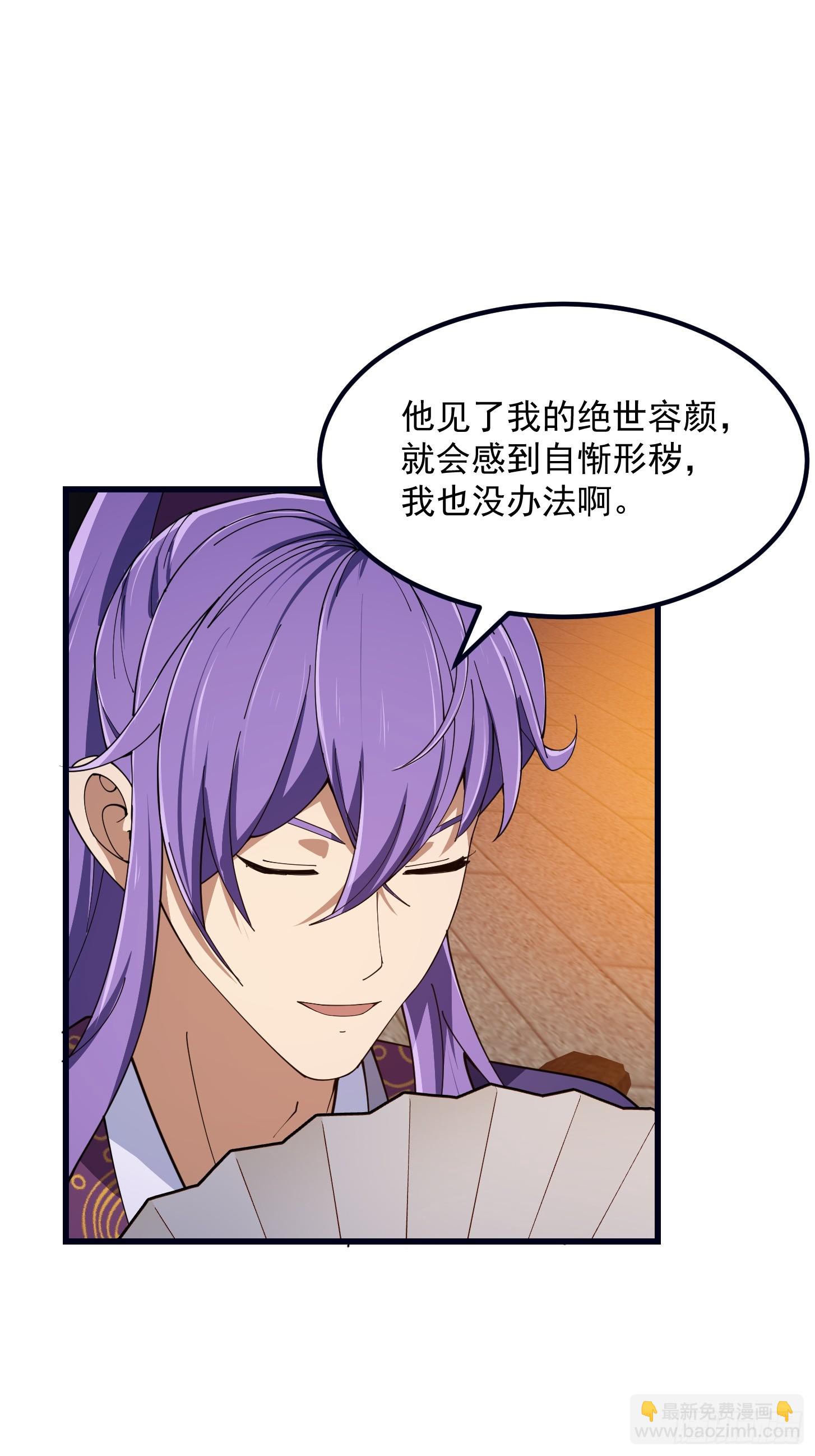 第337话 可是个好酒会啊！-第337话