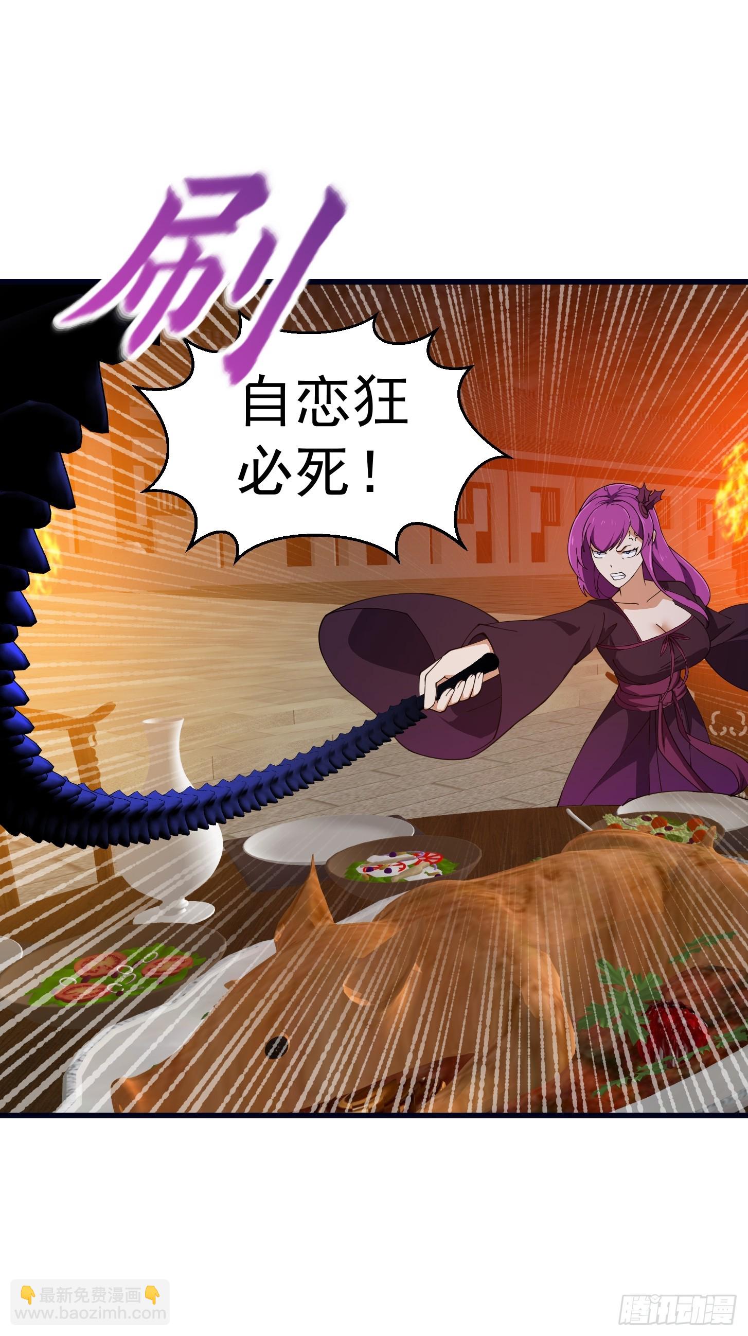 第337话 可是个好酒会啊！-第337话