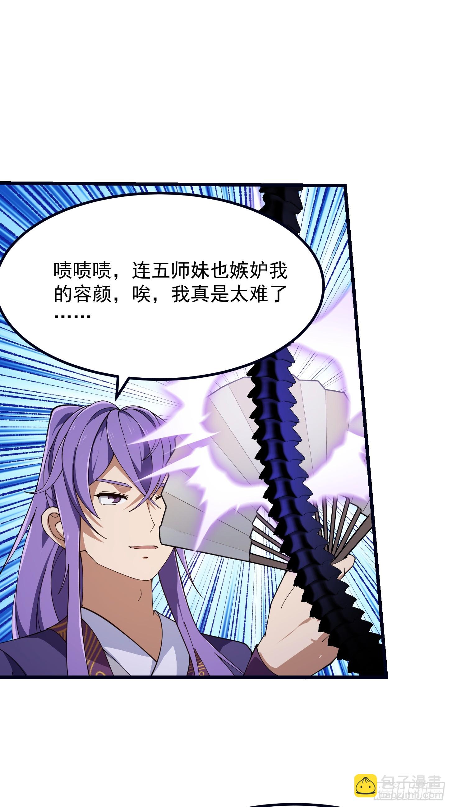 第337话 可是个好酒会啊！-第337话