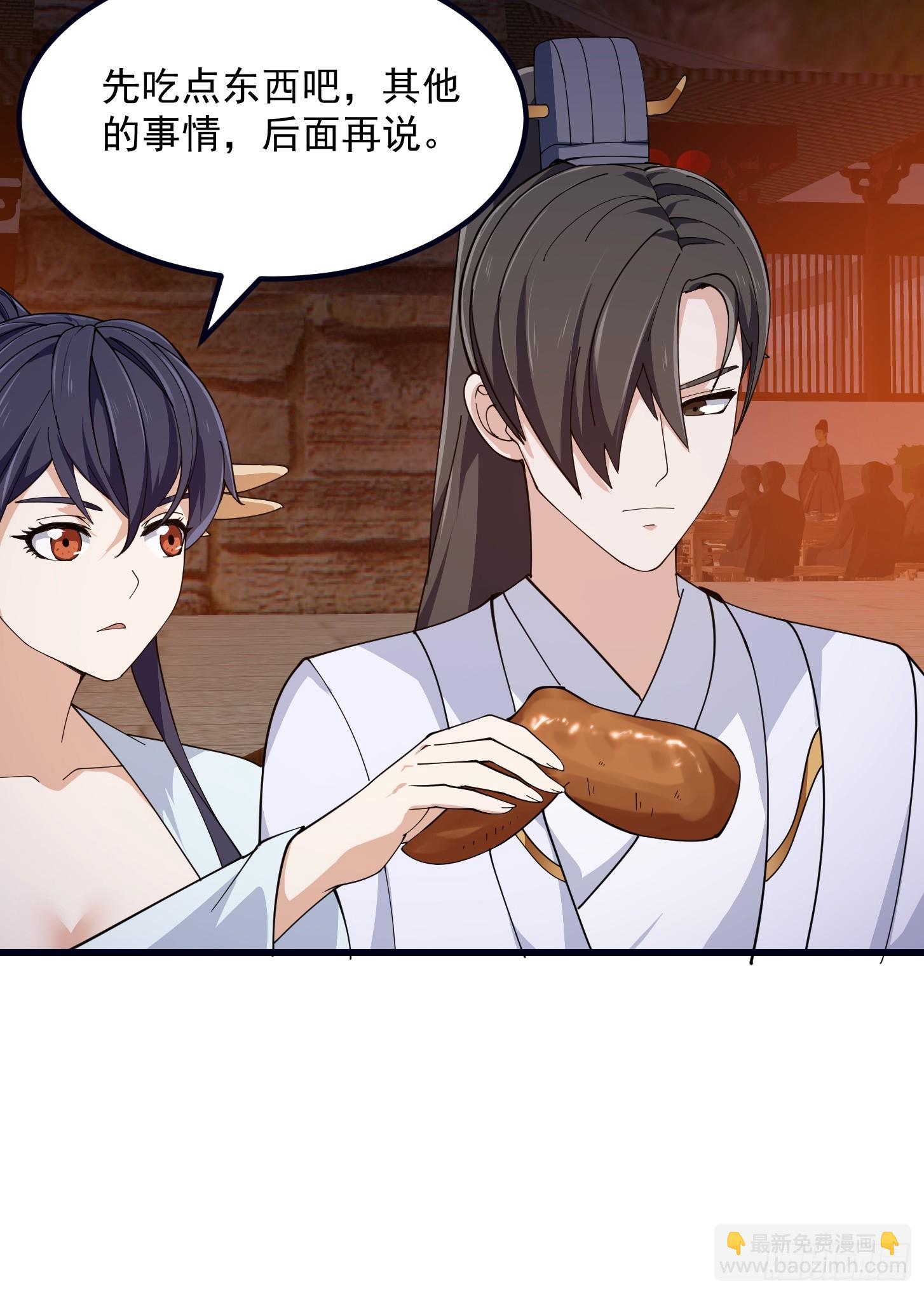 第337话 可是个好酒会啊！-第337话