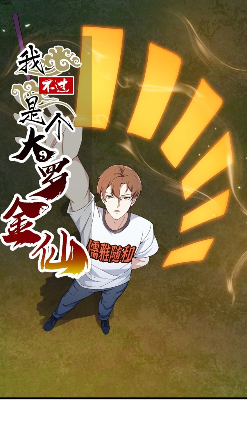 第339话 以防万一-第339话