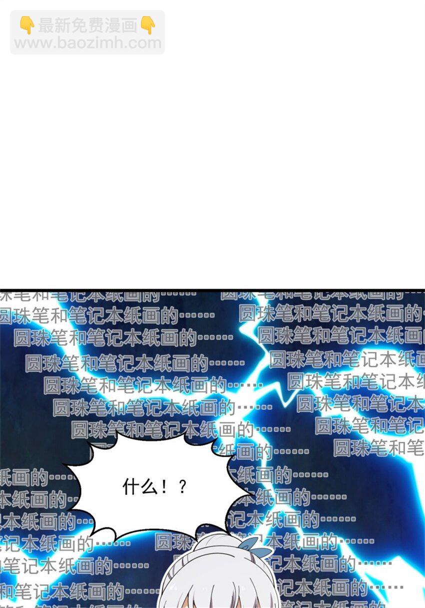 第339话 以防万一-第339话