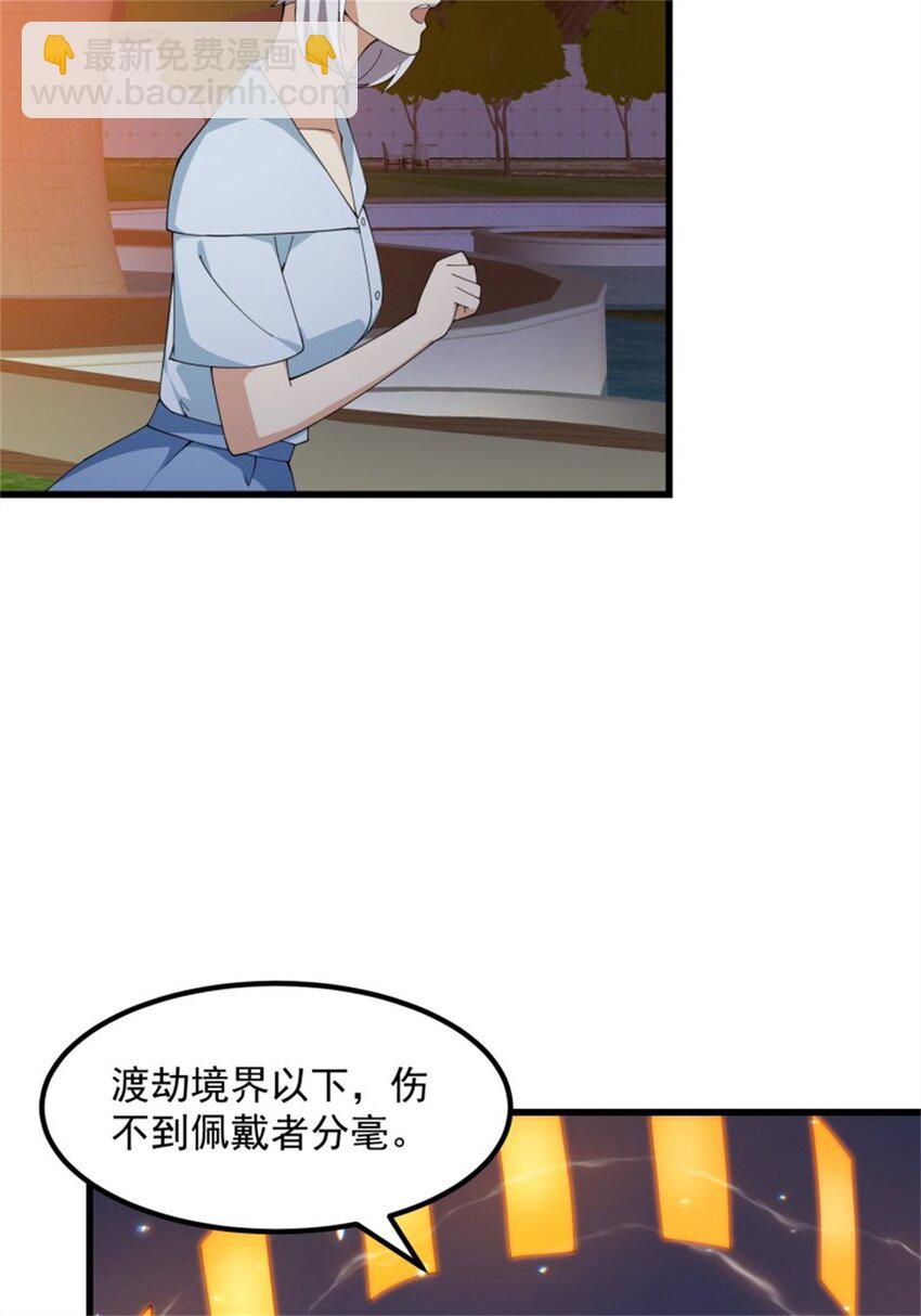 第339话 以防万一-第339话
