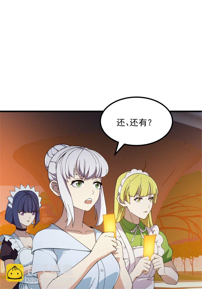 第339话 以防万一-第339话