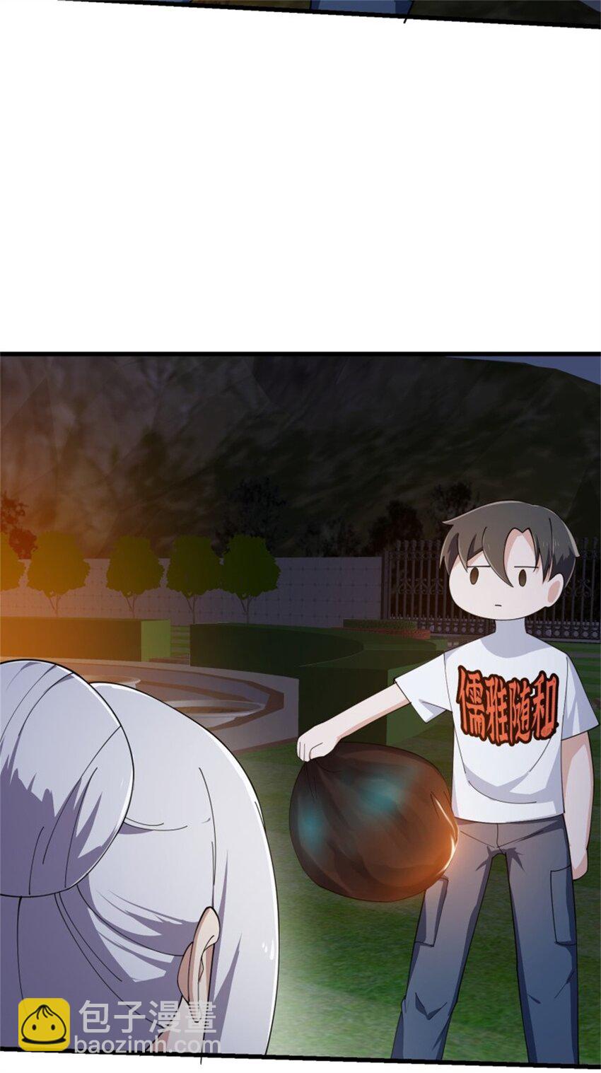 第339话 以防万一-第339话