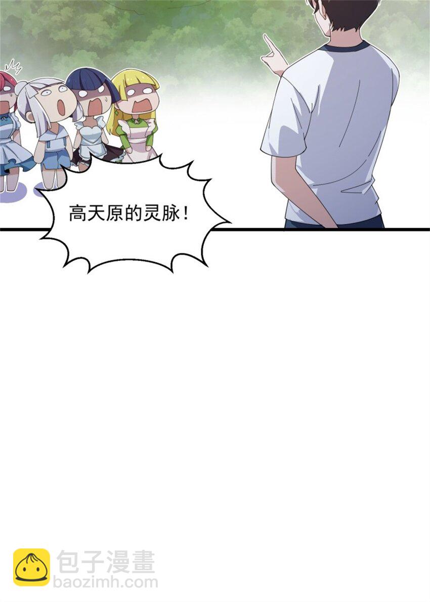 第339话 以防万一-第339话