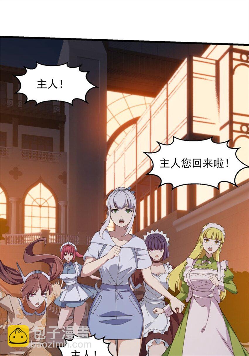 第339话 以防万一-第339话