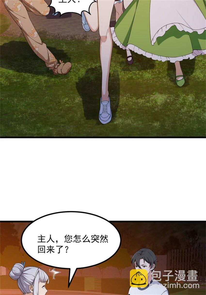 第339话 以防万一-第339话